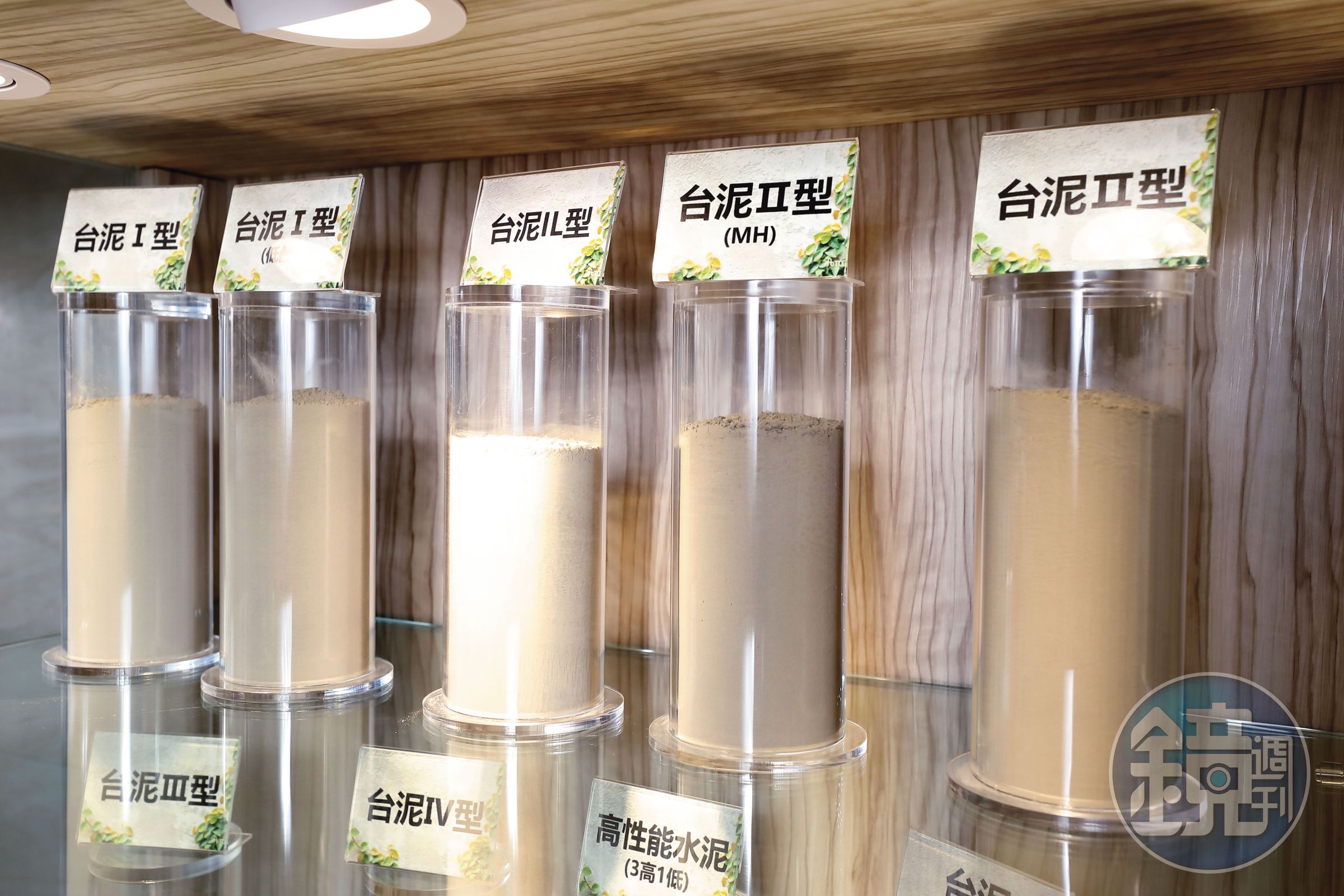 台泥低碳研發中心持續進化配方，目標讓卜特蘭石灰石水泥取代傳統卜特蘭I型水泥。
