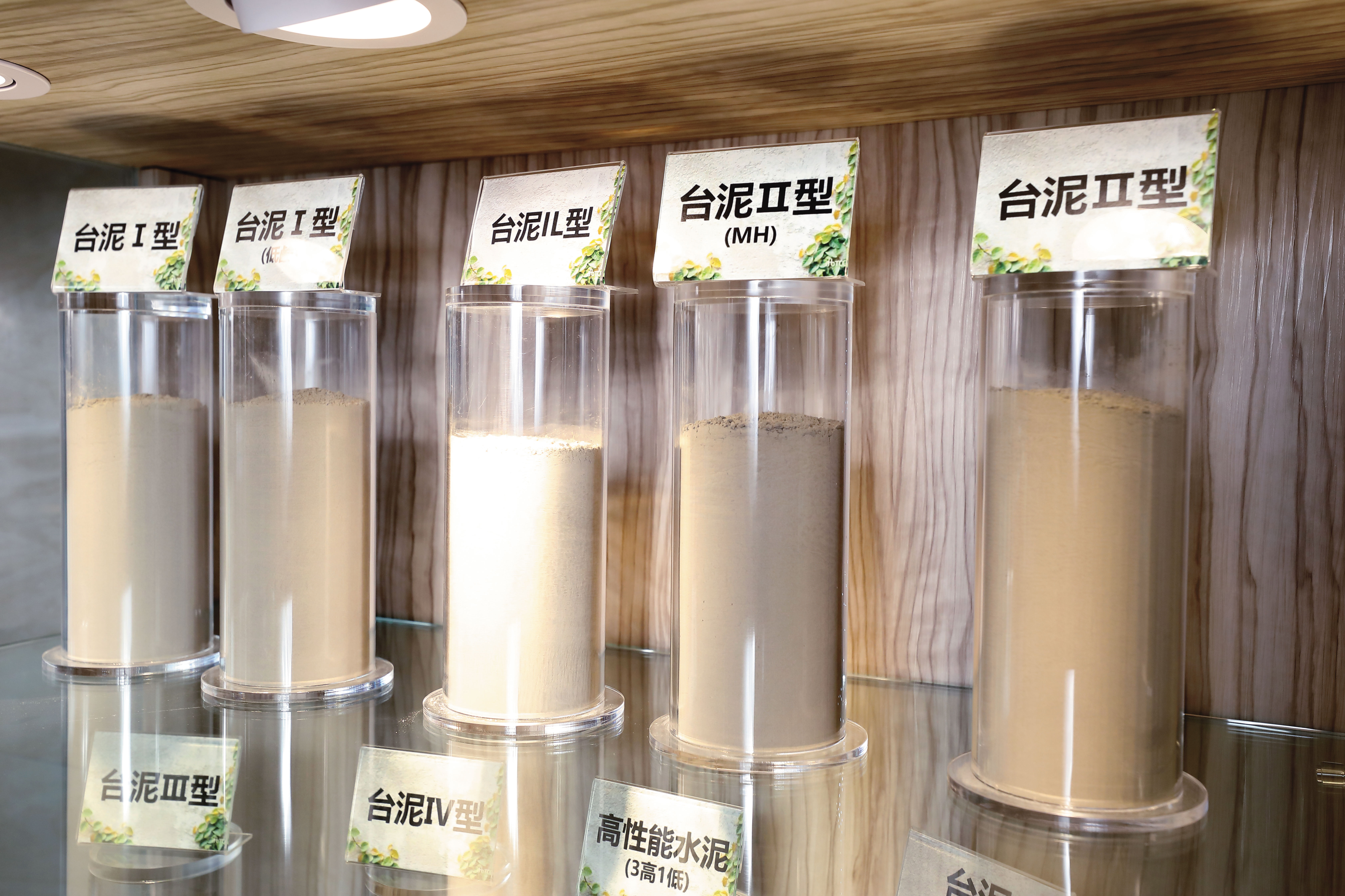 台泥低碳研發中心持續進化配方,目標讓卜特蘭石灰石水泥取代傳統卜特蘭I型水泥。