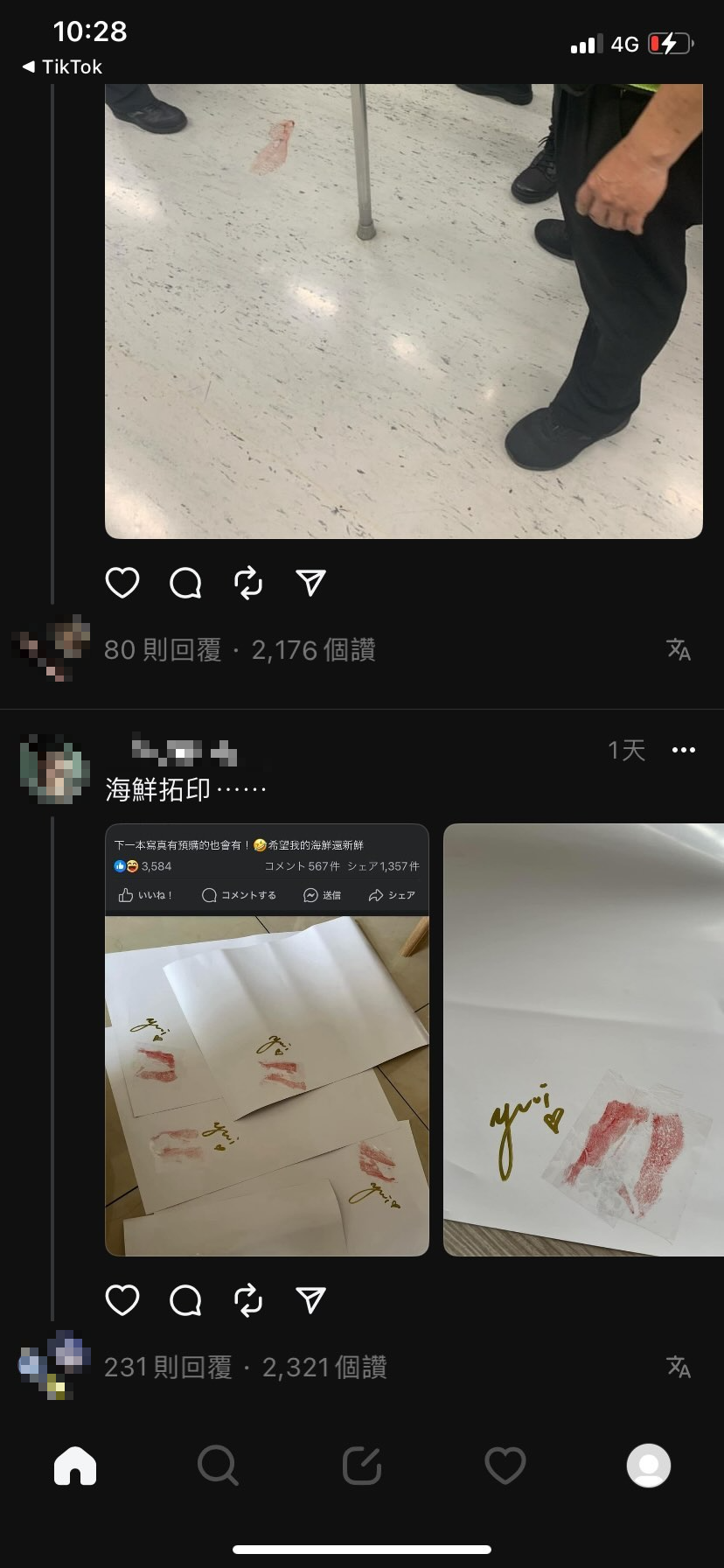 另一位網友在留言區PO出自己貼文畫面截圖，幽默表示「海鮮拓印」呼應。（取自Threads網友）