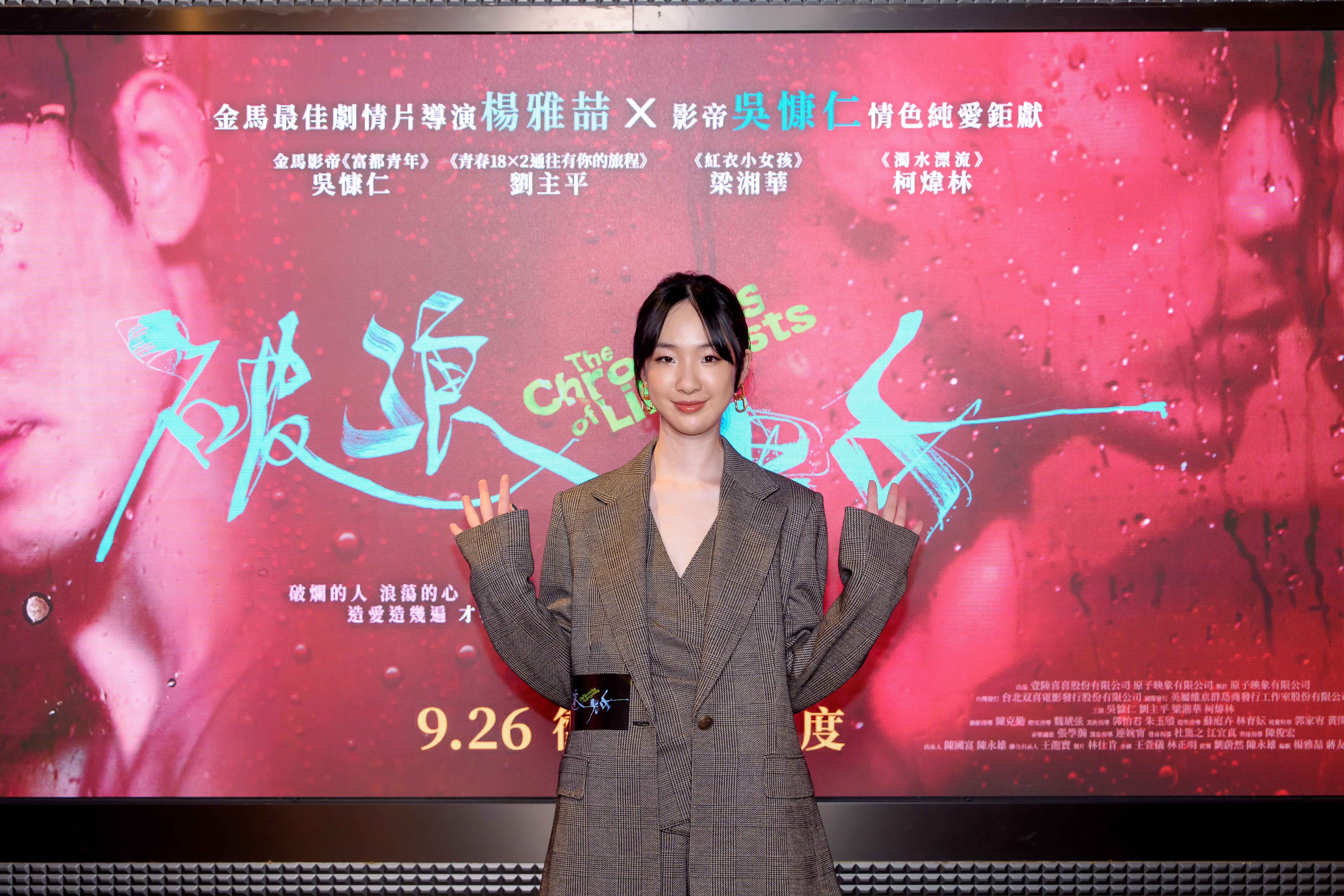 港媒好奇台灣的「約砲暗號」為何，劉主平回答「應該是『來我家看貓』或者『來我家看影集』」。（双喜提供） 3 大膽尺度和對約砲文化的深刻探討，《破浪男女》