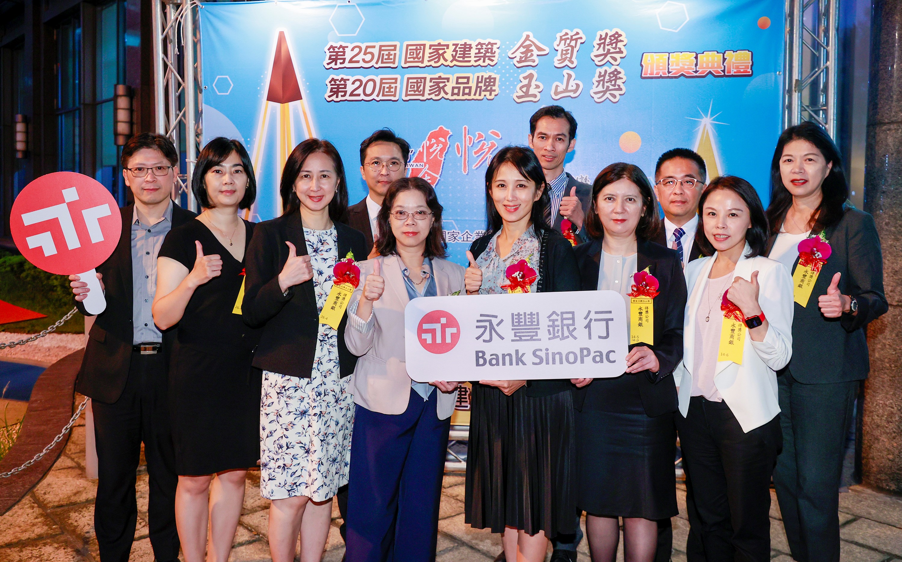 永豐銀獲玉山獎13項大獎,「休碳Show time減碳,讓地球更可愛!」及「永豐公益捐款平台」拿下「最佳人氣品牌」與「最佳產品」全國首獎。(永豐金提供)