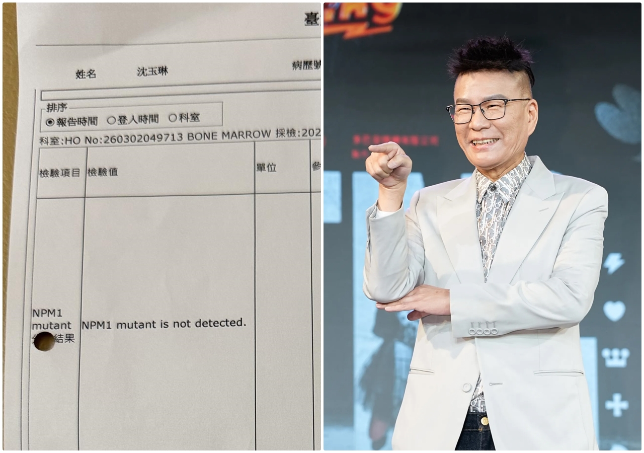 沈玉琳在去年7月底罹患血癌後，在台大醫院接受好幾個月的治療後，他今po文，宣布自己正式出院了。（翻攝自沈玉琳臉書／本刊資料照）