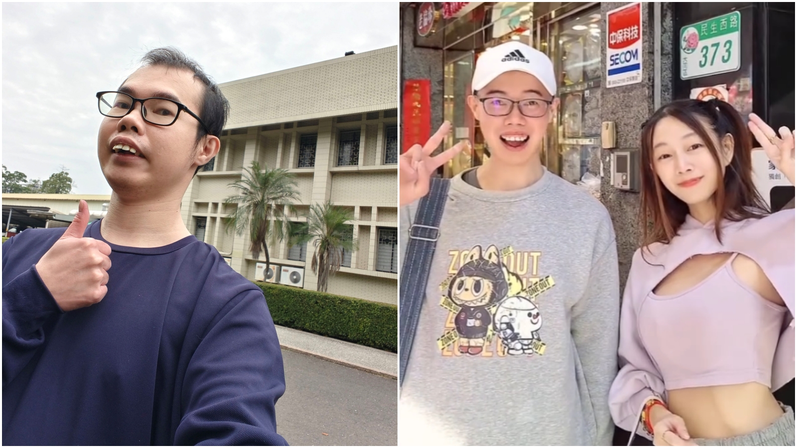 鄧佳華出獄看起來發福了,前女友簡簡(右)首發聲。(翻攝鄧佳華臉書)