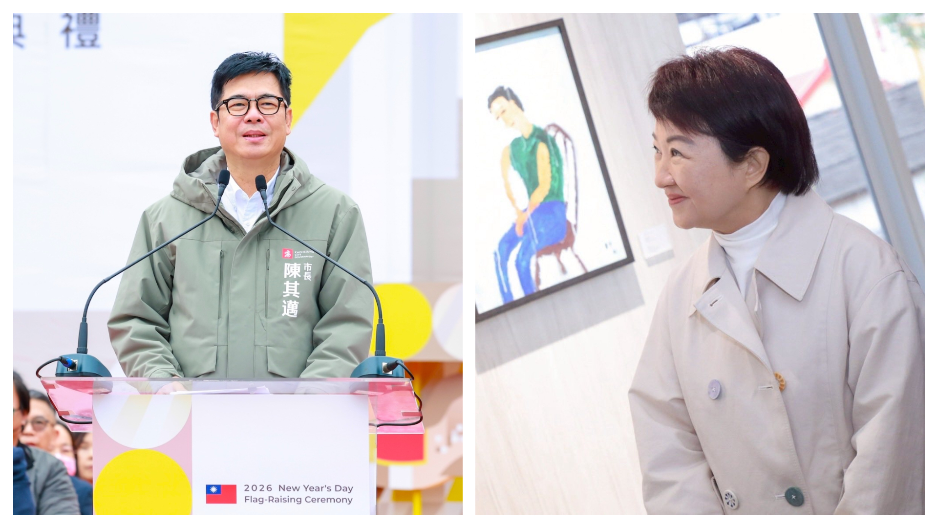 台北市宣布免費國中小營養午餐後,台中與高雄也宣布跟進。(翻攝自臉書@陳其邁、盧秀燕)