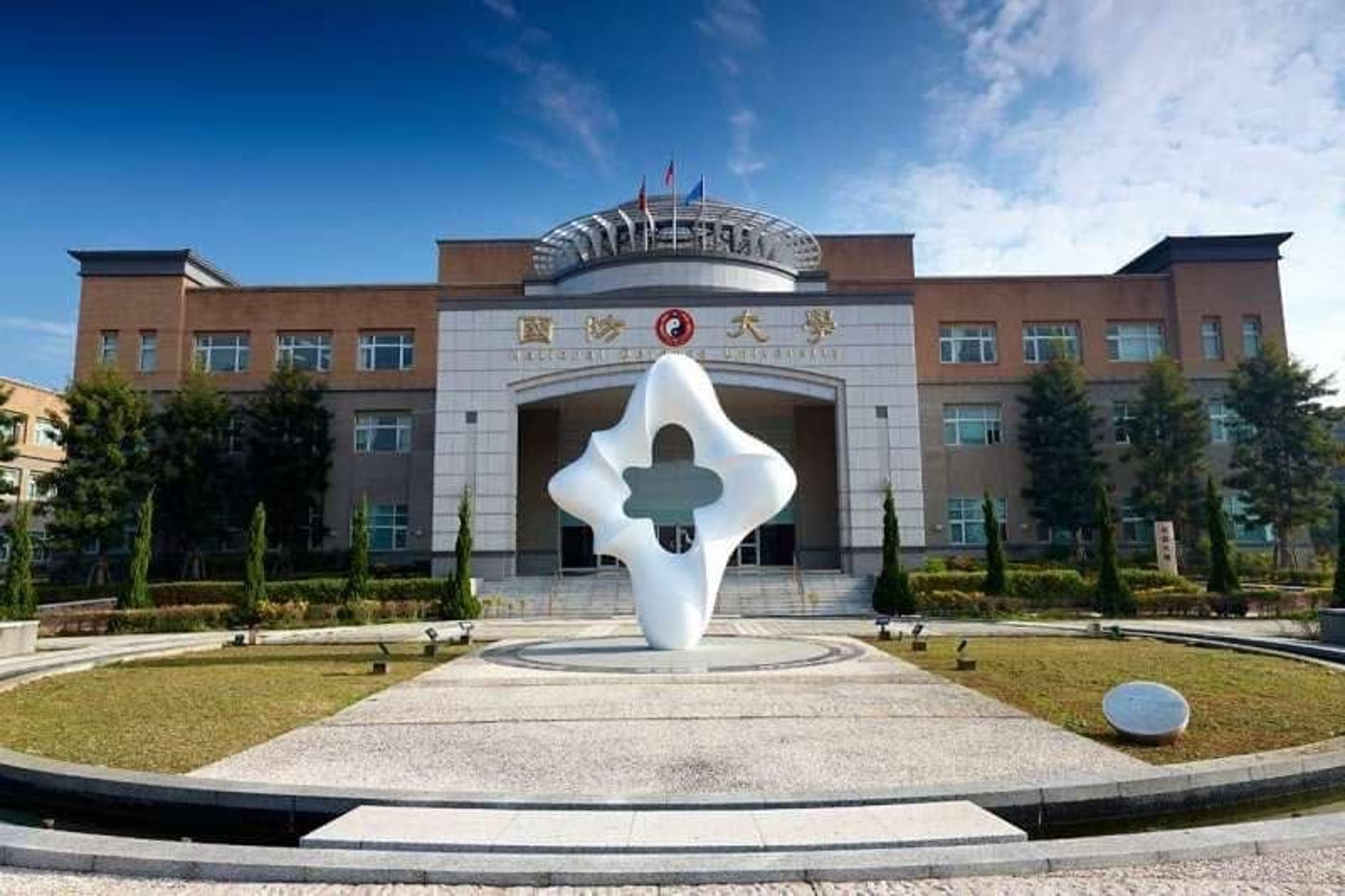 國防大學傳出校園霸凌爭議，一名該校碩士生指控系主任刻意刁難她跨校選課，侵害受教權。（翻攝國防大學臉書）