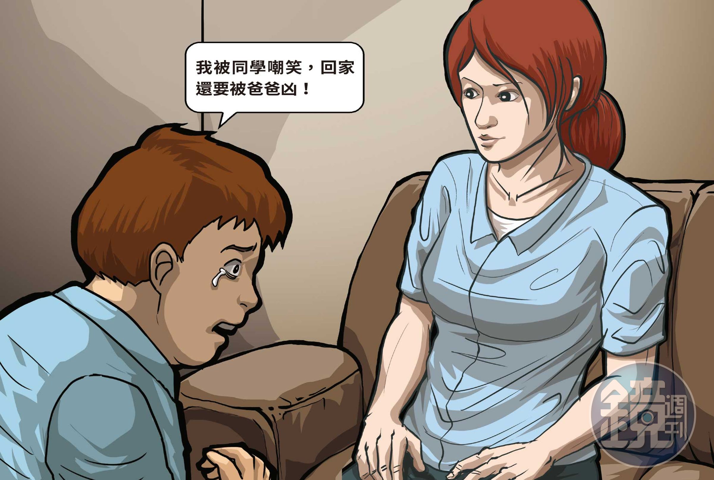 知情人士轉述,藍營大咖S的未成年兒子(左)向社工(右)道出自己在學校遭歧視、回家又常被爸爸辱罵的過程。(示意畫面)