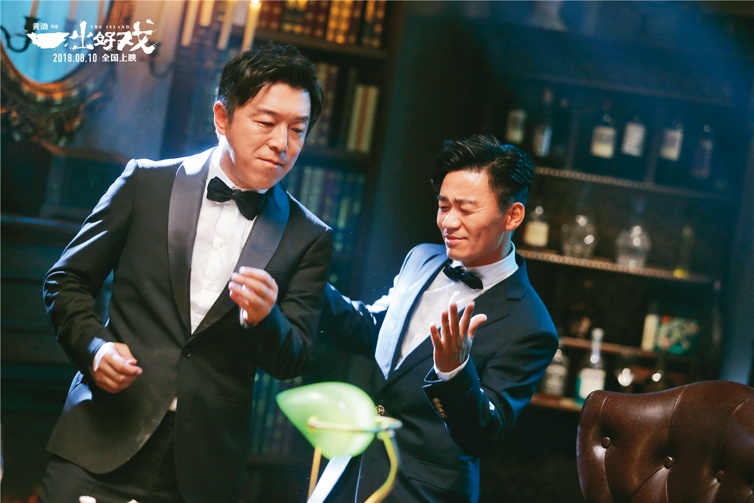 黃渤能歌善舞會演會導,2018年推出首部執導劇情長片《一出好戲》,包括舒淇、王寶強等好友力挺演出。(一出好戲官博)