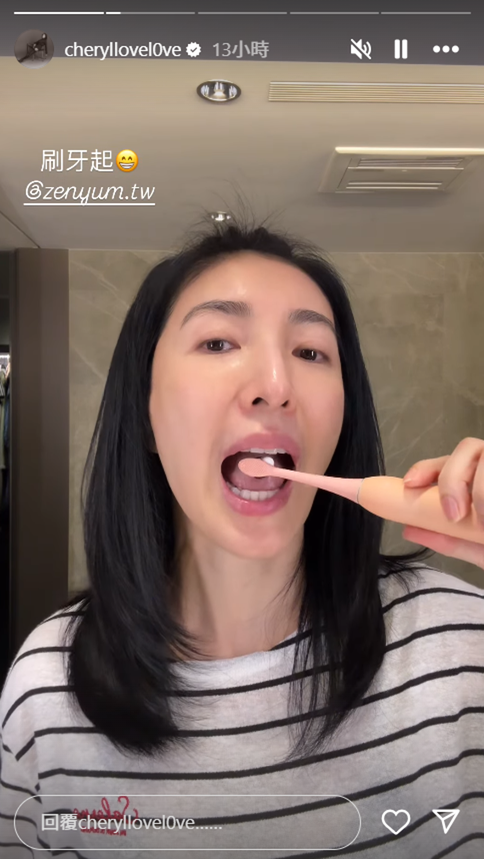 楊謹華拍自己刷牙的模樣。(翻攝楊謹華IG)