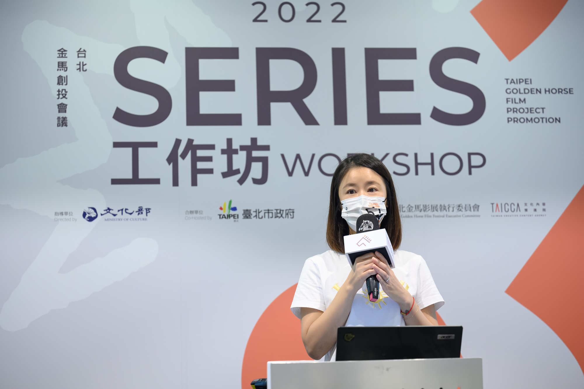 文策院與金馬創投規劃的「Series提案培訓工作坊」邀製作人林心如當講師分享經驗。（金馬執委會提供）