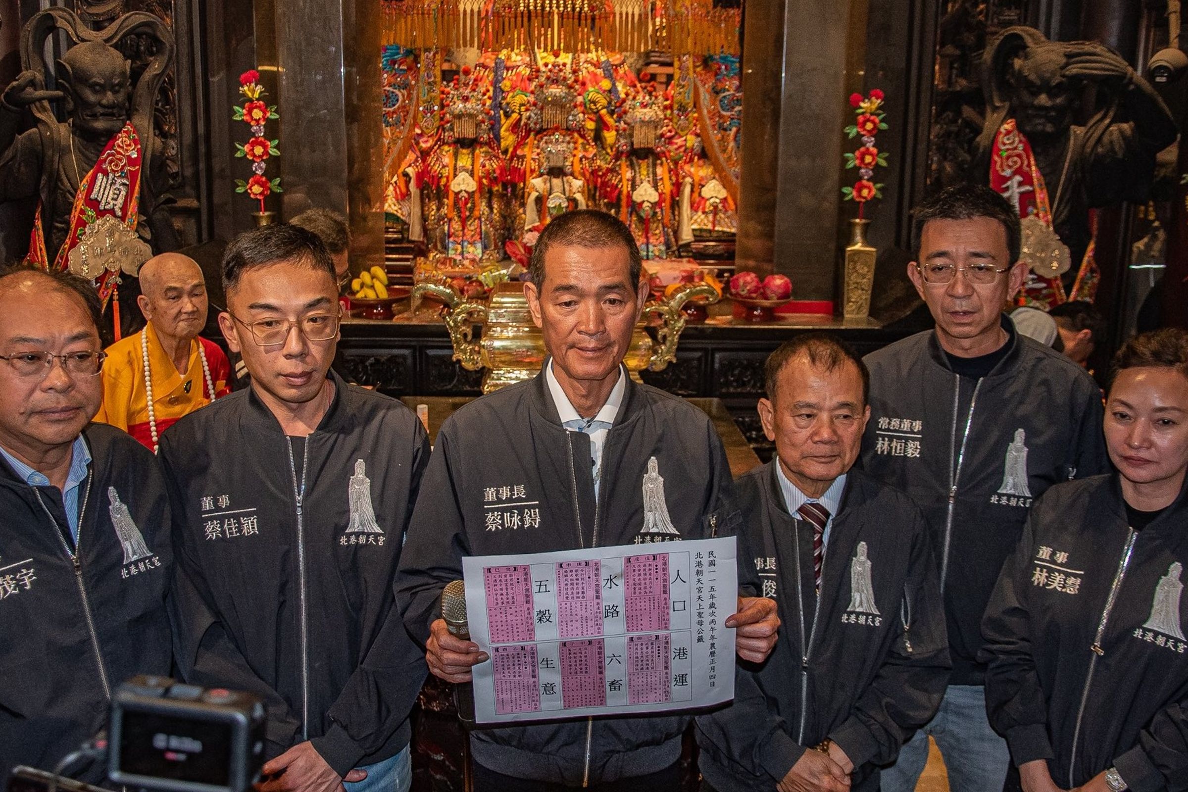 北港朝天宮「港運籤」精準呼應目前國際局勢,引起網友討論。(翻攝自北港朝天宮臉書)