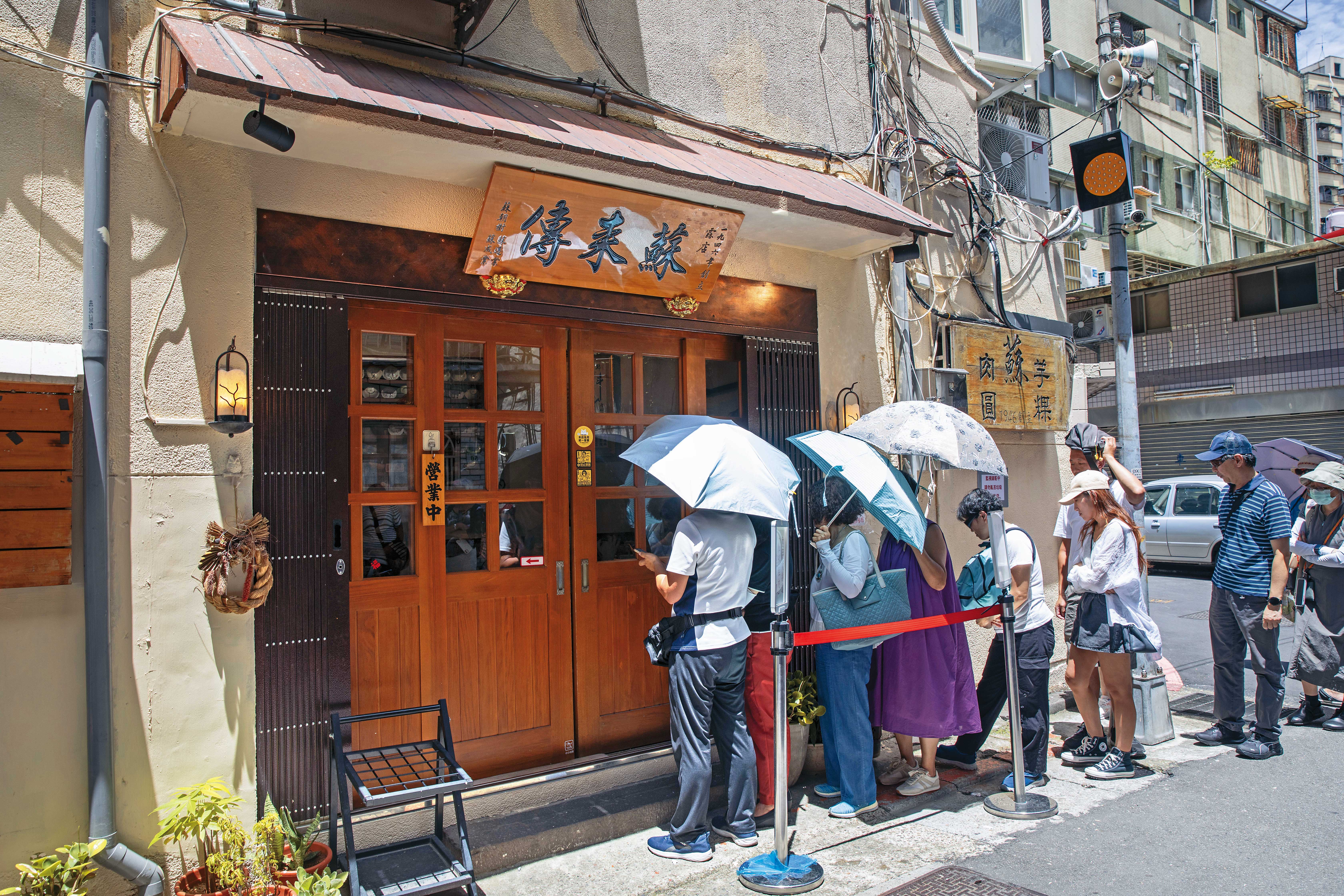 隱身在北市和平西路小巷裡的老店，是蘇家三代人的祖厝。