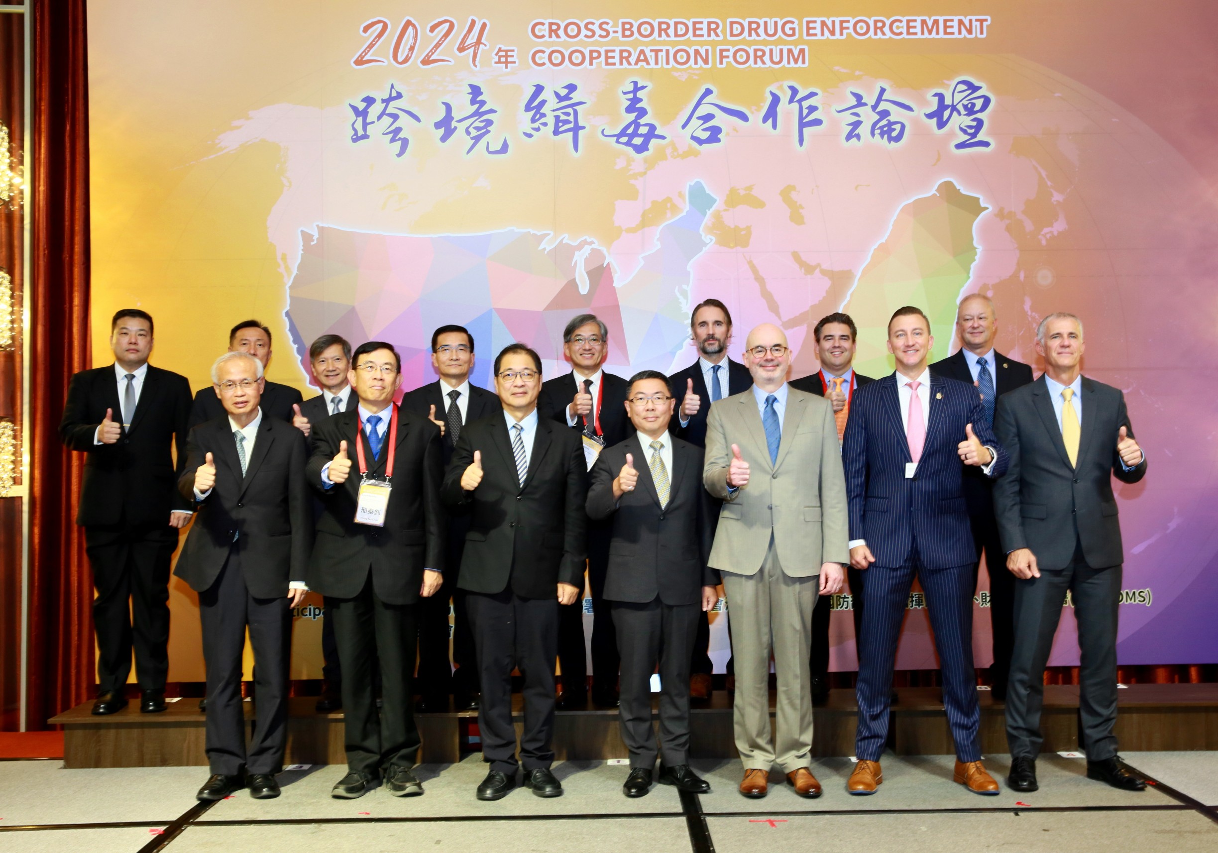 為強化國際緝毒合作，高檢署舉辦「2024 年跨境緝毒合作論壇」，邀請AIT等單位攜手打擊毒品犯罪。（高檢署提供）  