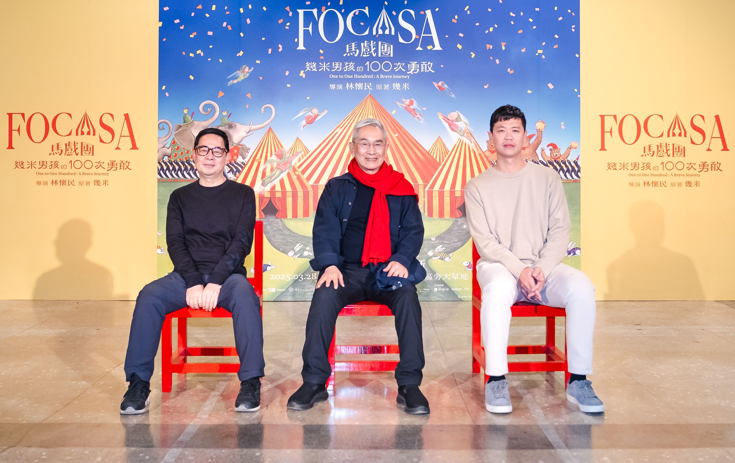 幾米(左起)、林懷民和FOCASA馬戲團團長林智偉合影。(FOCASA提供)
