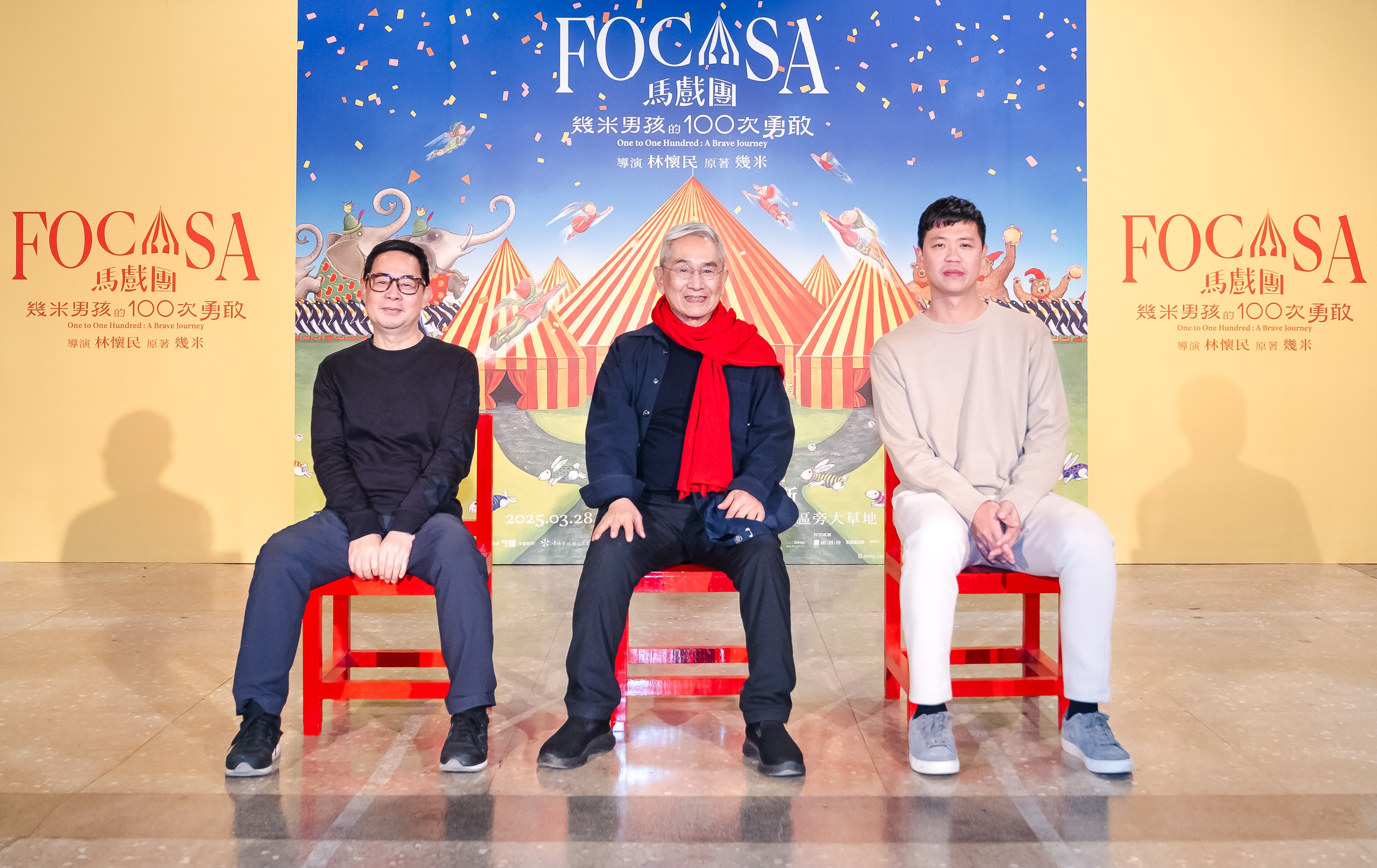  幾米（左起）、林懷民和FOCASA馬戲團團長林智偉合影。（FOCASA提供）