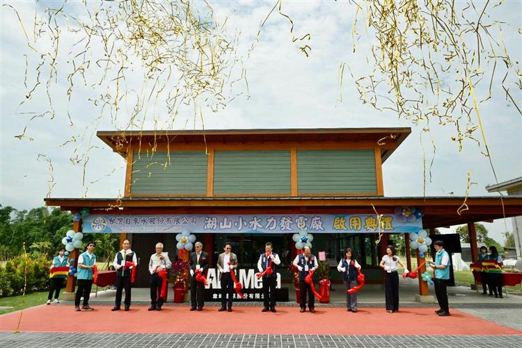 台水公司攜手韋峰能源於雲林湖山淨水場，打造「湖山小水力發電廠」。（台水公司提供）