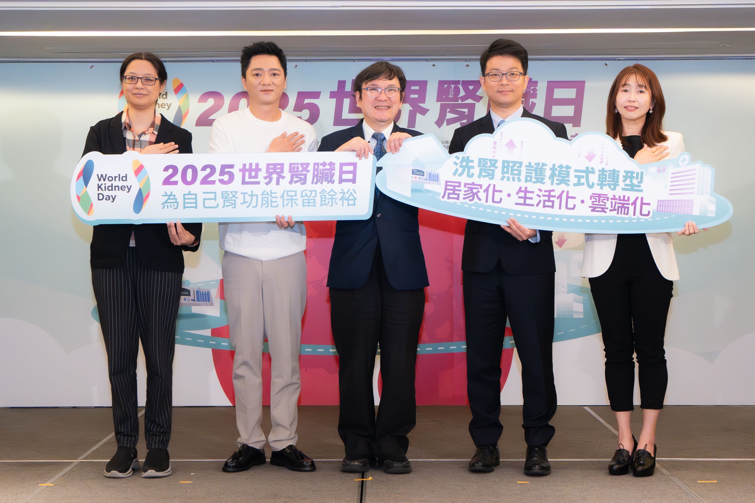 藍葦華受邀呼籲民眾關注腎臟治療。（台灣腎臟醫學會提供）