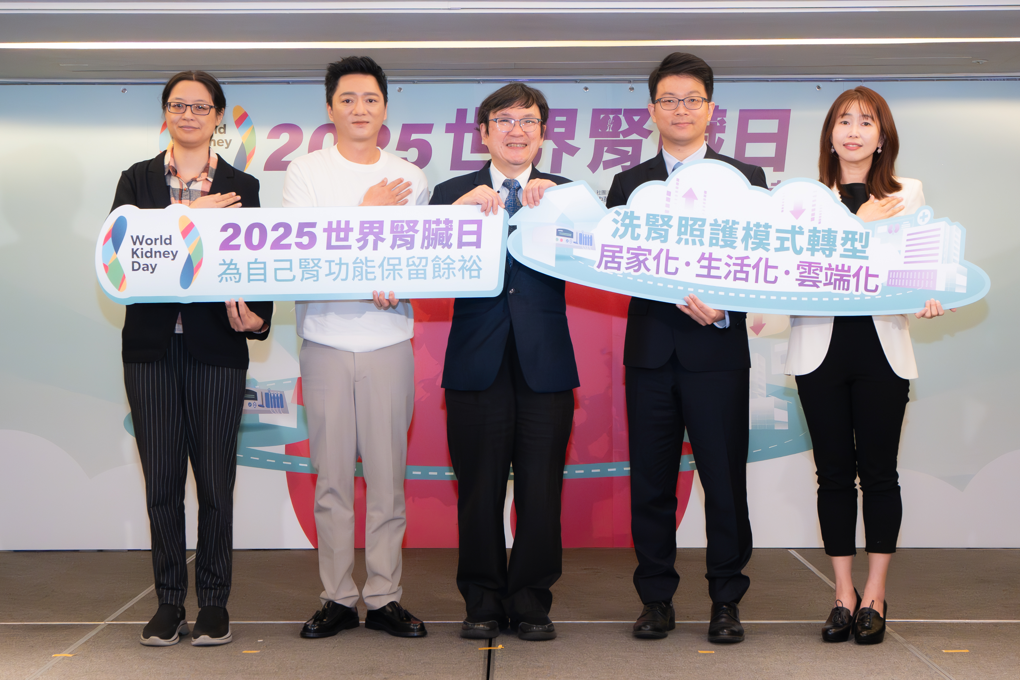 藍葦華受邀呼籲民眾關注腎臟治療。（台灣腎臟醫學會提供）