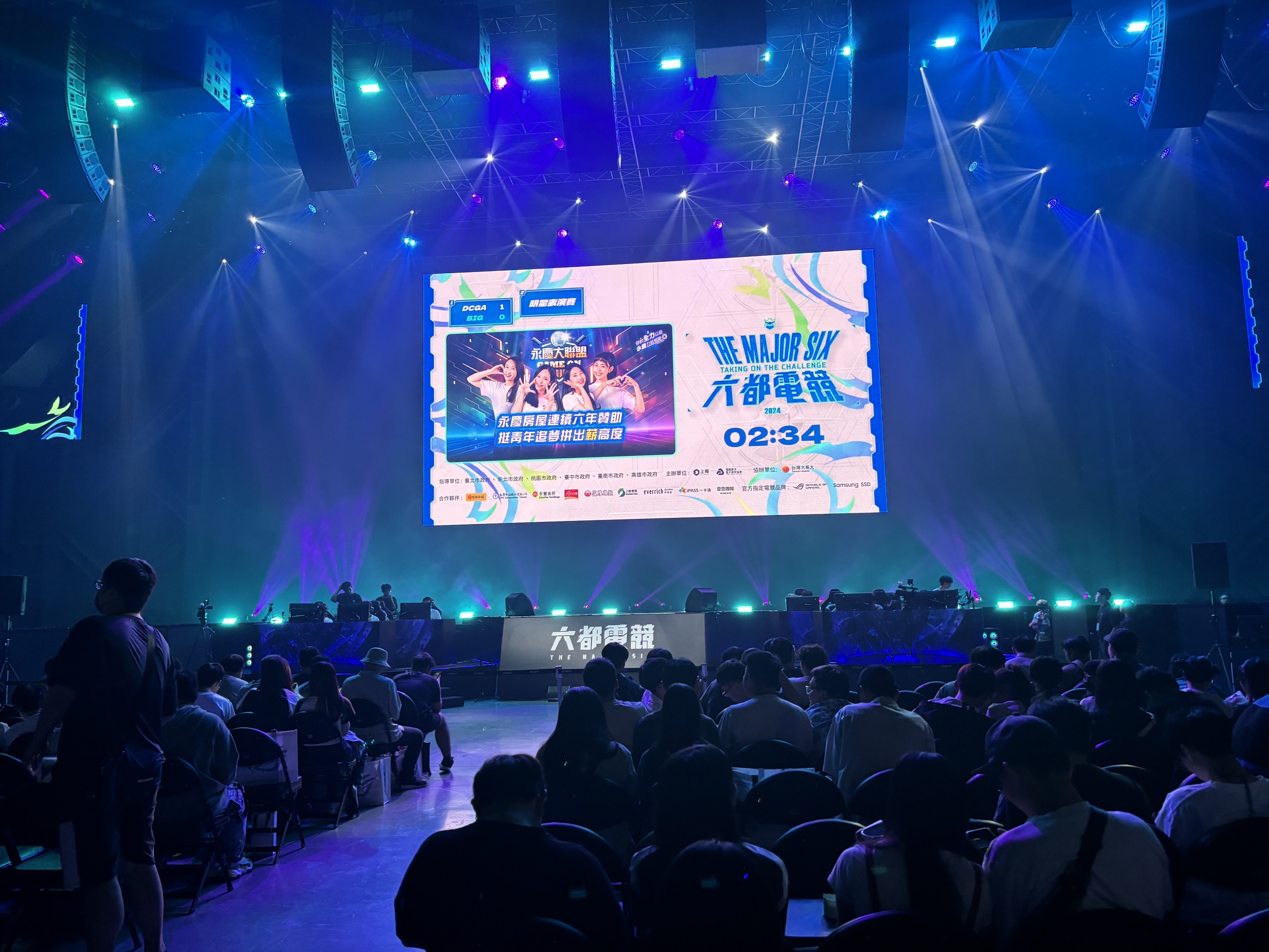 永慶房屋連續第六年贊助六都電競賽事，力挺在賽場上拼戰的電競選手們。