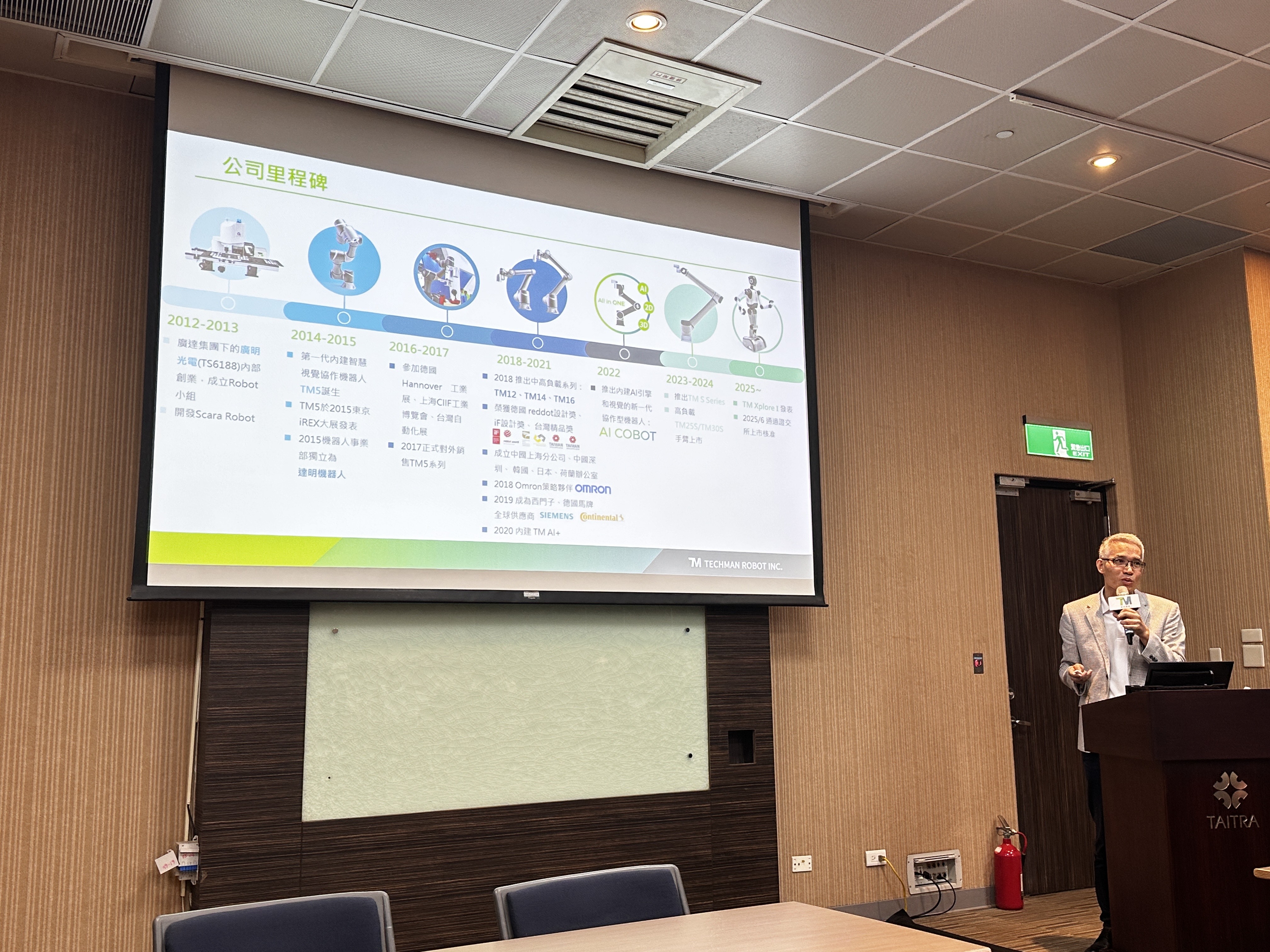 達明執行長陳尚昊表示「人形機器人的重點是背後的AI！」