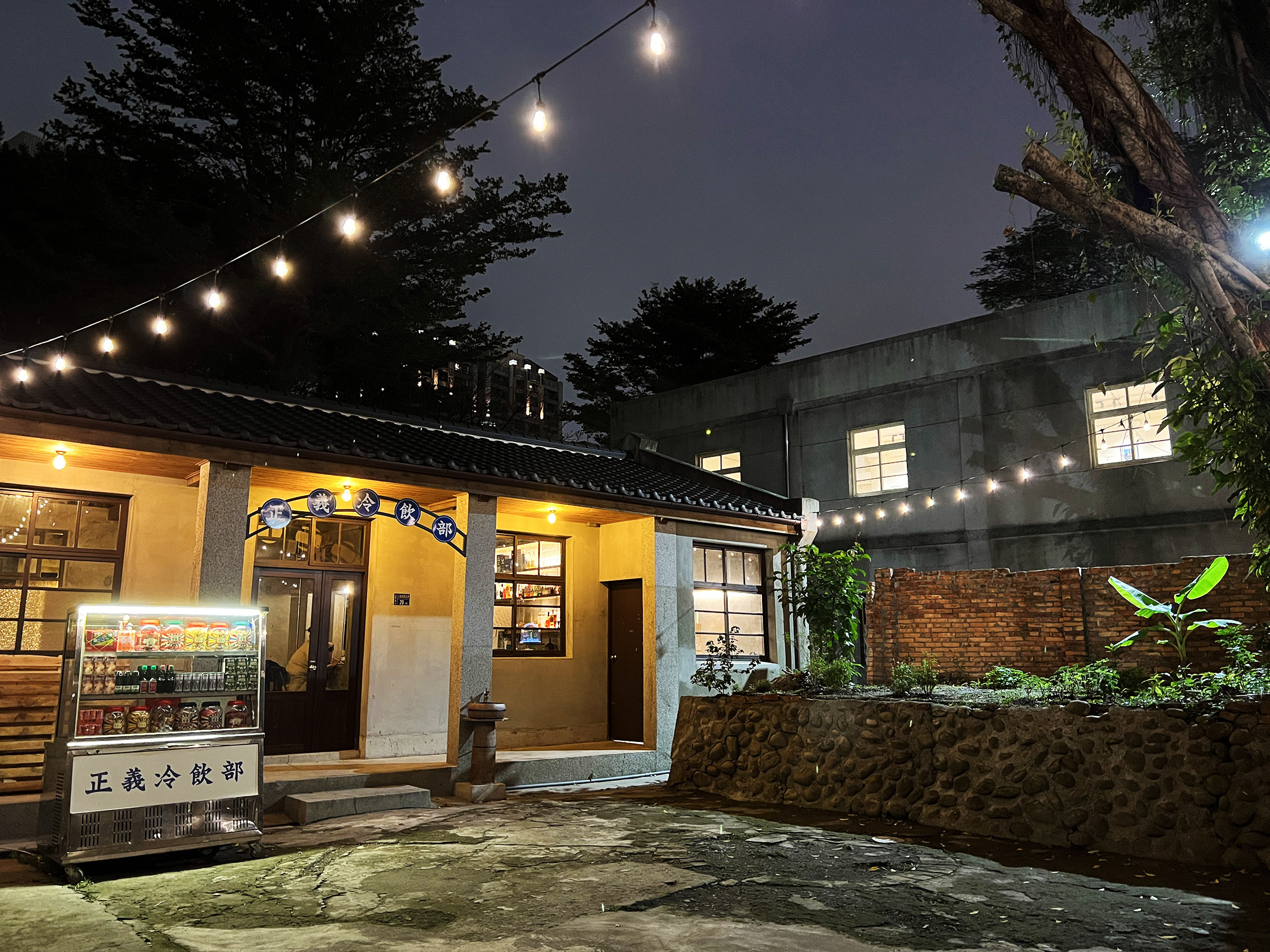 「正義冷飲部」位於新北市的空軍三重一村。
