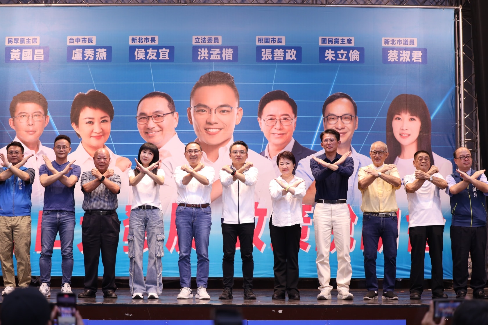 國民黨新北市舉辦反罷免造勢活動，卻被指控涉嫌發錢動員，黨部發聲否認。（翻攝自洪孟楷臉書）