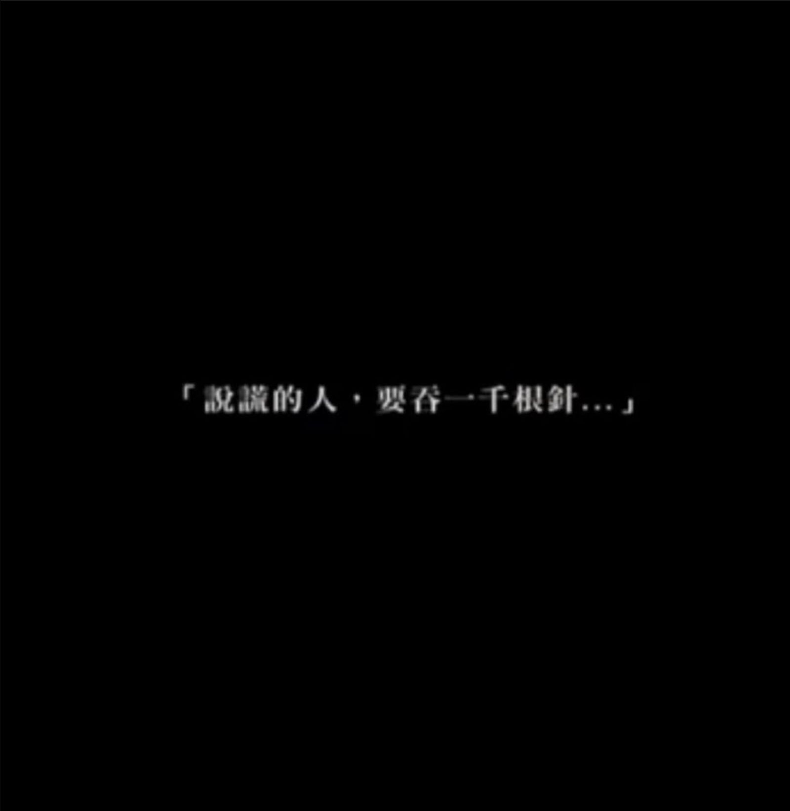 獨家/再度開撕彭佳慧「持續關心」 前經紀人:說謊的人,要吞一千根針