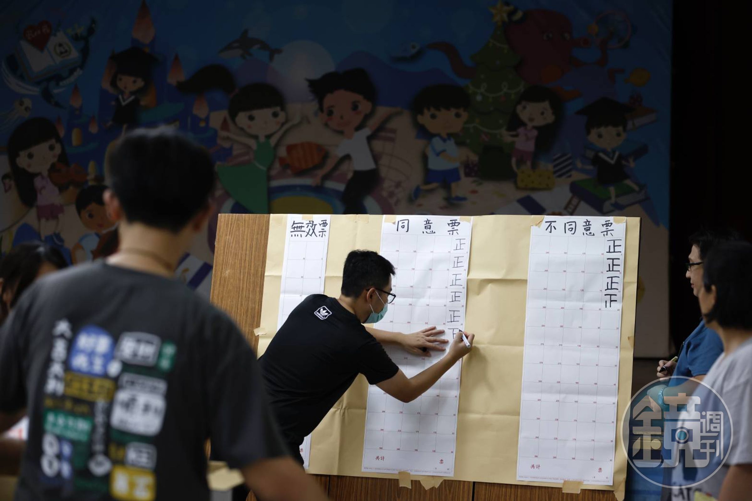 「不同意票」一路遙遙領先。