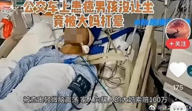 一名罹癌男大生被大媽逼讓座，未讓座竟被她打昏送醫。（翻攝微博）