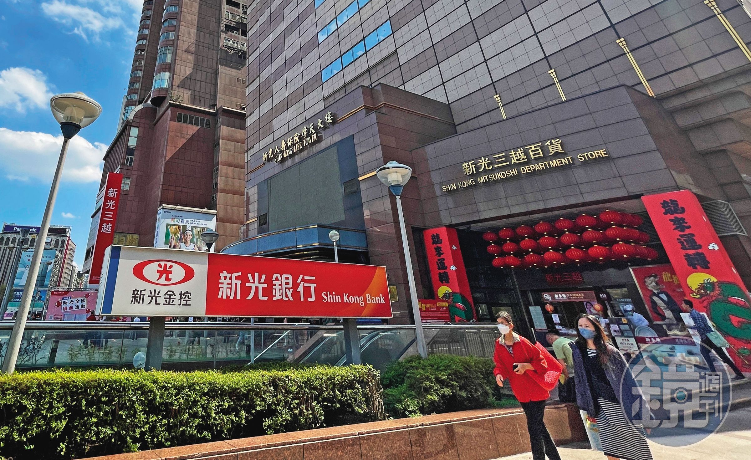 上週四台新金、新光金高層和新光銀工會代表，首度在新光摩天大樓（圖）舉行三方會談。