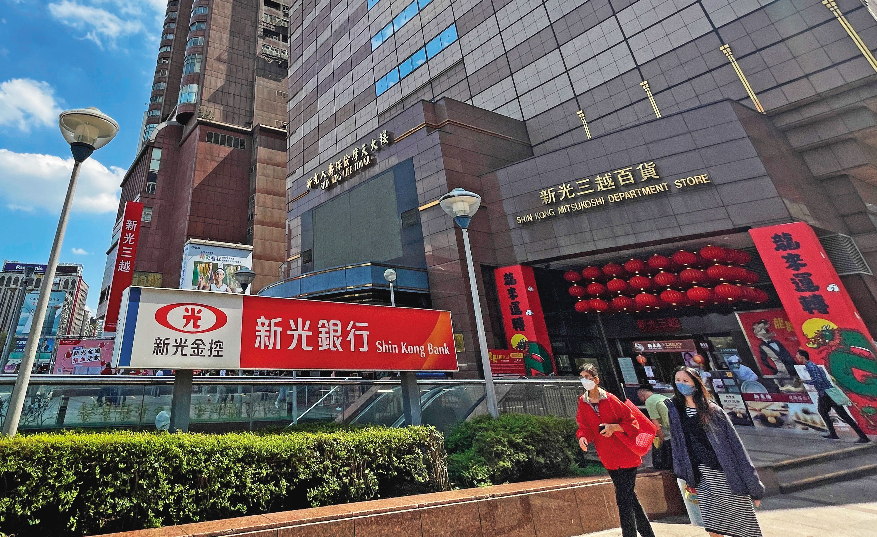 上週四台新金、新光金高層和銀行工會代表近20人首度在新光摩天大樓舉行三方會談。