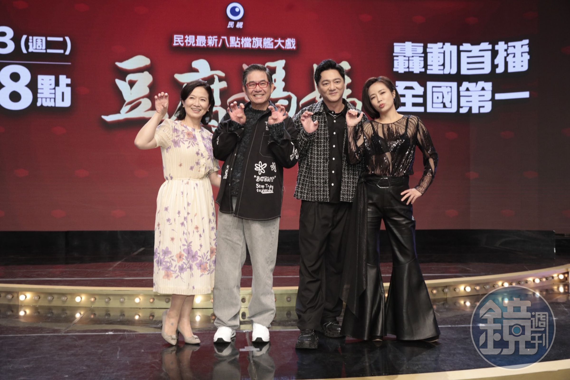 藍葦華、陳仙梅、洪都拉斯、謝瓊煖今出席民視新八點檔《豆腐媽媽》上檔記者會  。