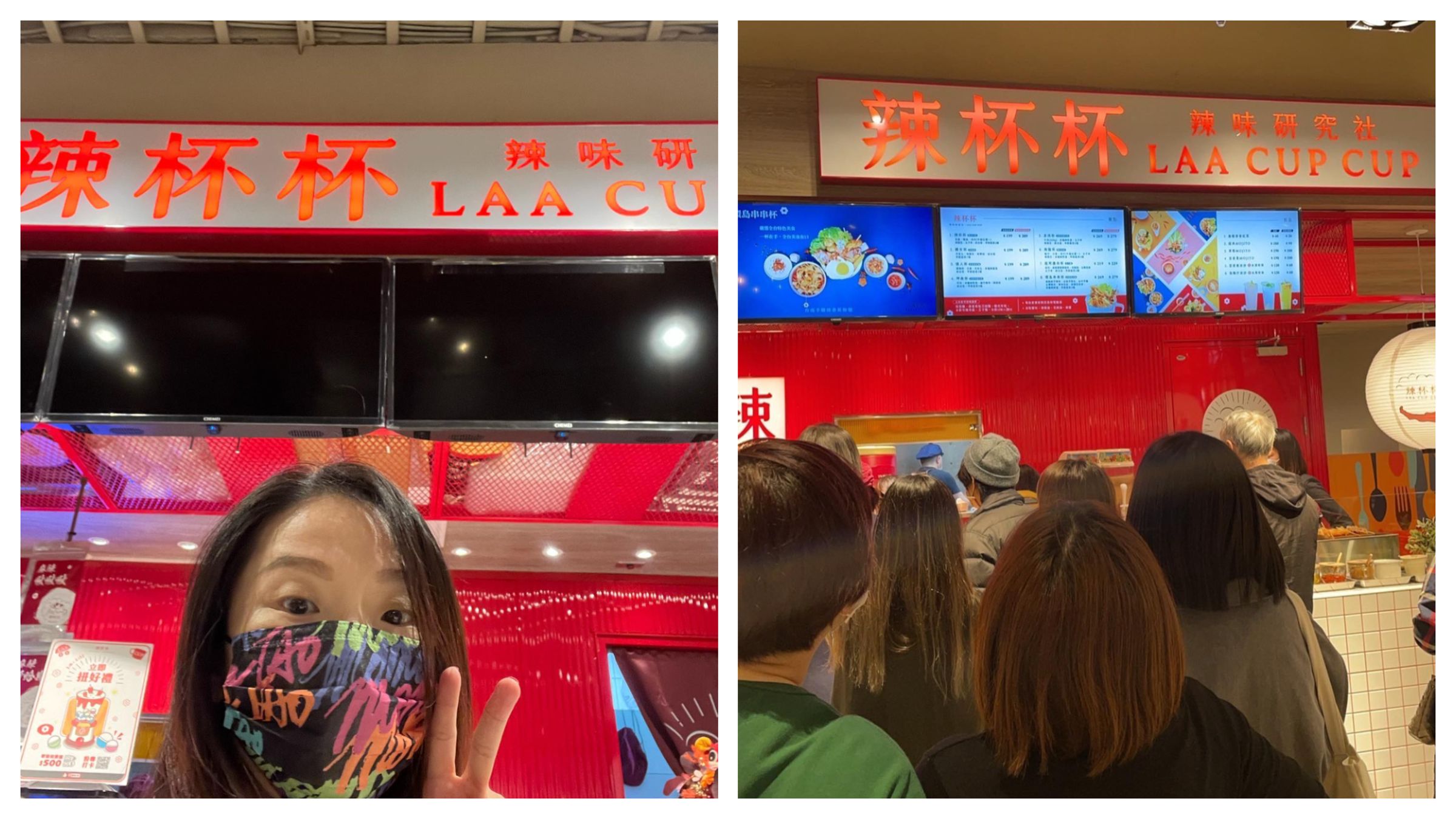 陶晶瑩自創麻辣燙品牌撤出百貨美食街。（翻攝自陶晶瑩臉書）