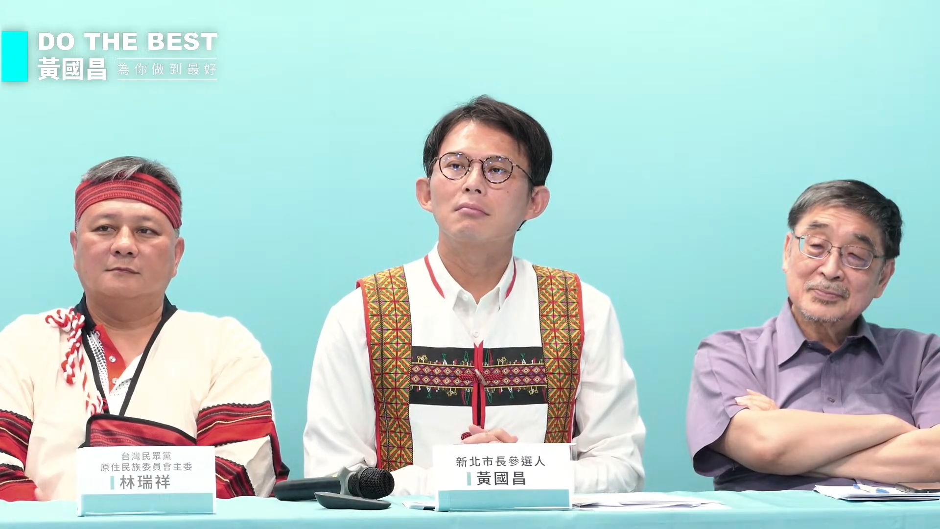 黃國昌被點名因為辣椒水事件指控翻車道歉，但他則反指民進黨要去反省為何台灣社會越來越對立。（翻攝自黃國昌直播）
