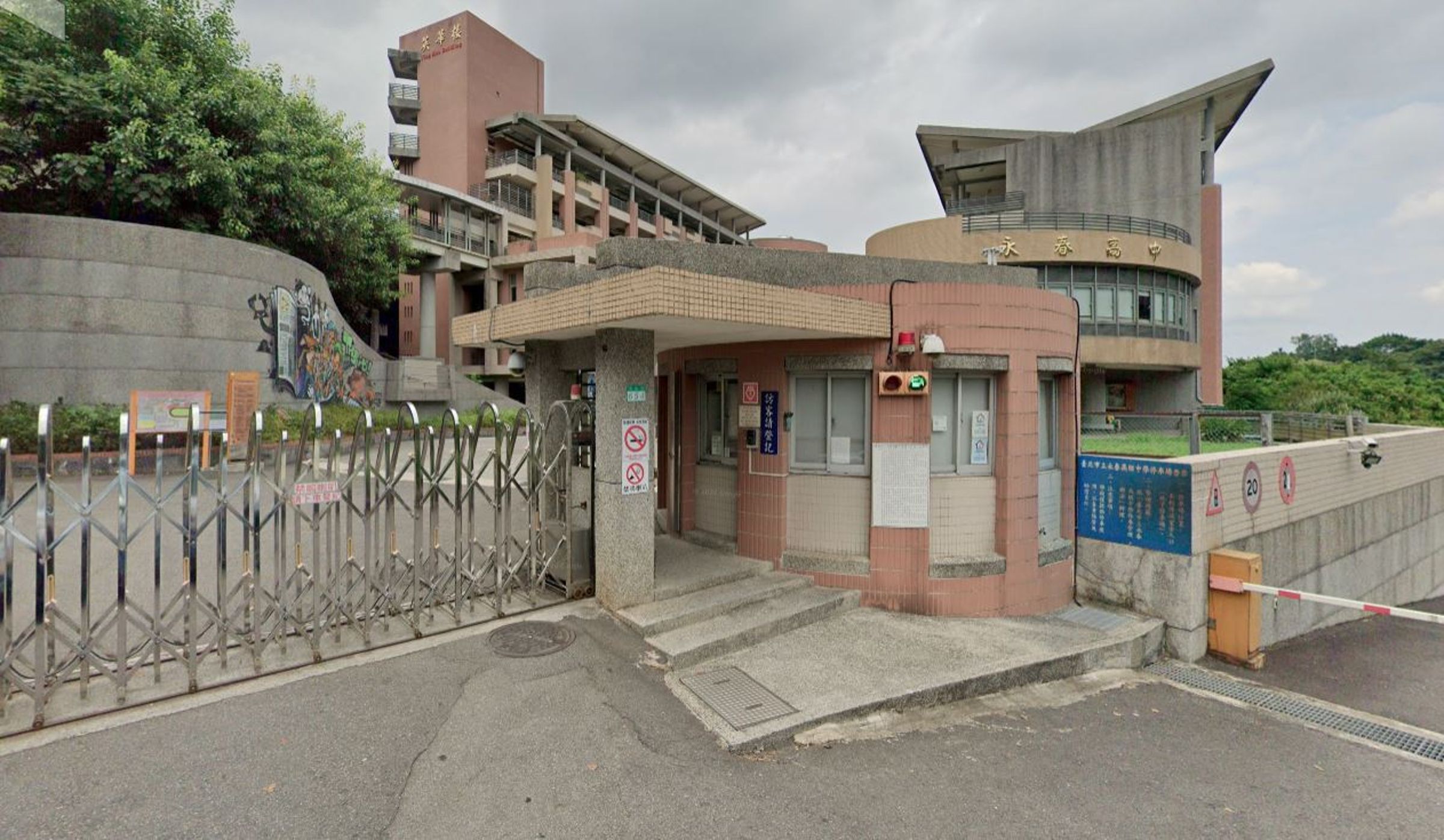 永春高中一名高三男同學不滿校方行政作風，選擇朝學務處砸雞蛋，遭校方控告5項告訴。（翻攝Google Maps）