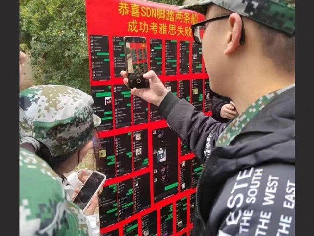 全校都知妹子「任意轉換上床模式」！綠帽男友出狠招，製大海報曝淫穢內容。（翻自微博）