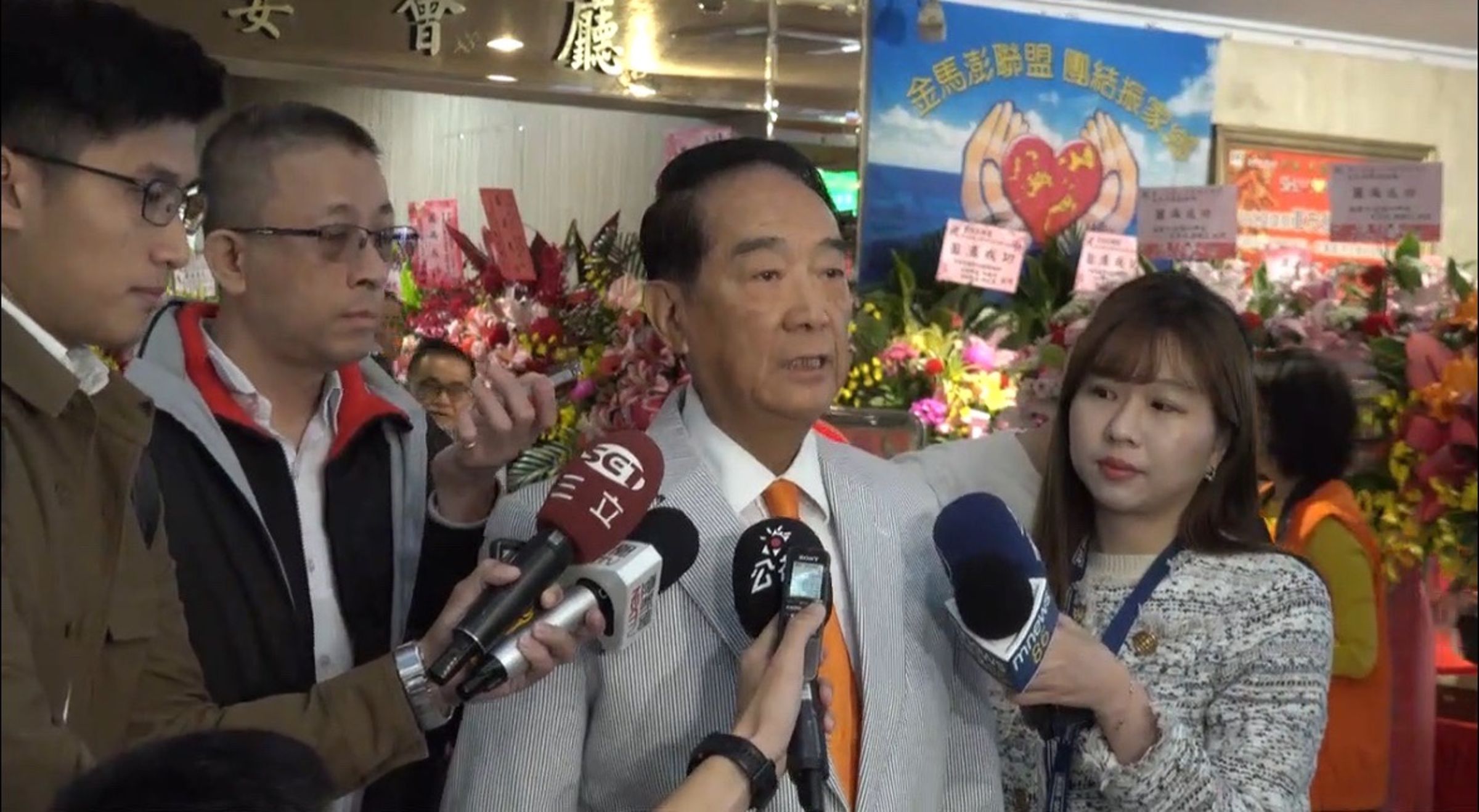 親民黨主席宋楚瑜表示，藍白要合下一步的關鍵，就是要讓人民看起來「順眼」且「有願景」。（親民黨提供）