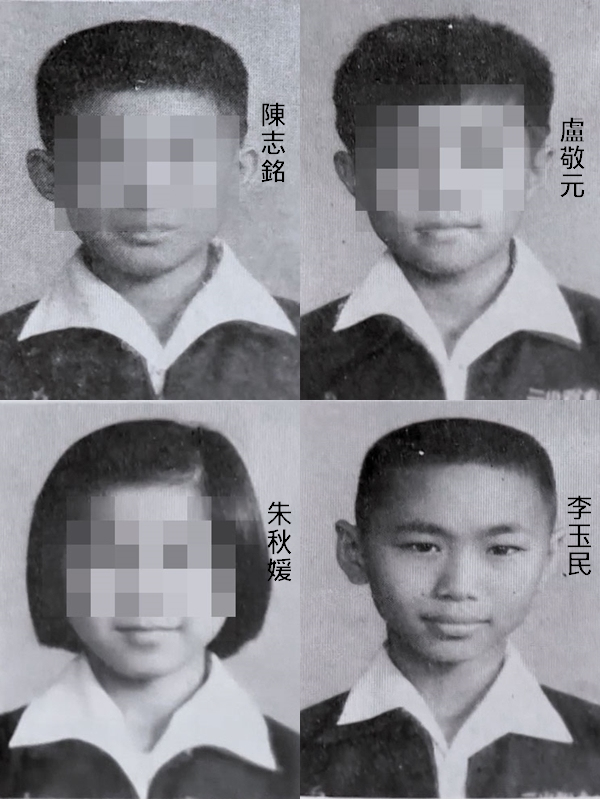 盧敬元、陳志銘、朱秋媛與李玉民是國小同學,4人後來都到台北生活。(東森新聞提供)