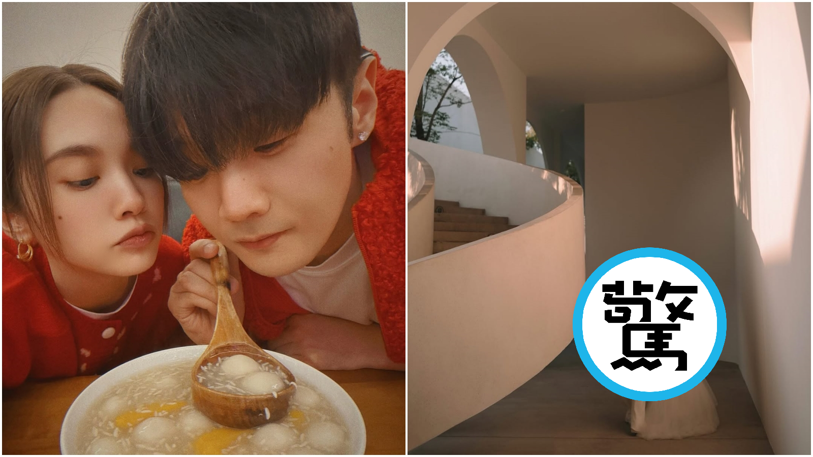 楊丞琳1年前已祕密辦婚禮。（翻攝IG@rainie77）