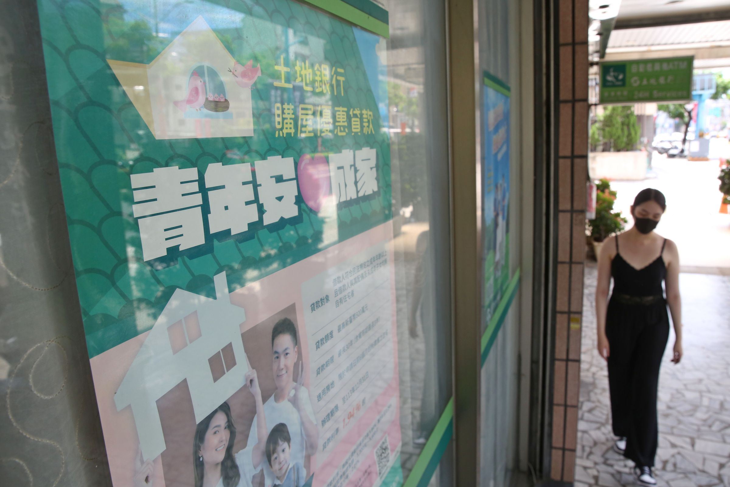 新青安2.0最快8月上路,傳出將新增排富機制、婚育差異化貸款及房屋總價限制。