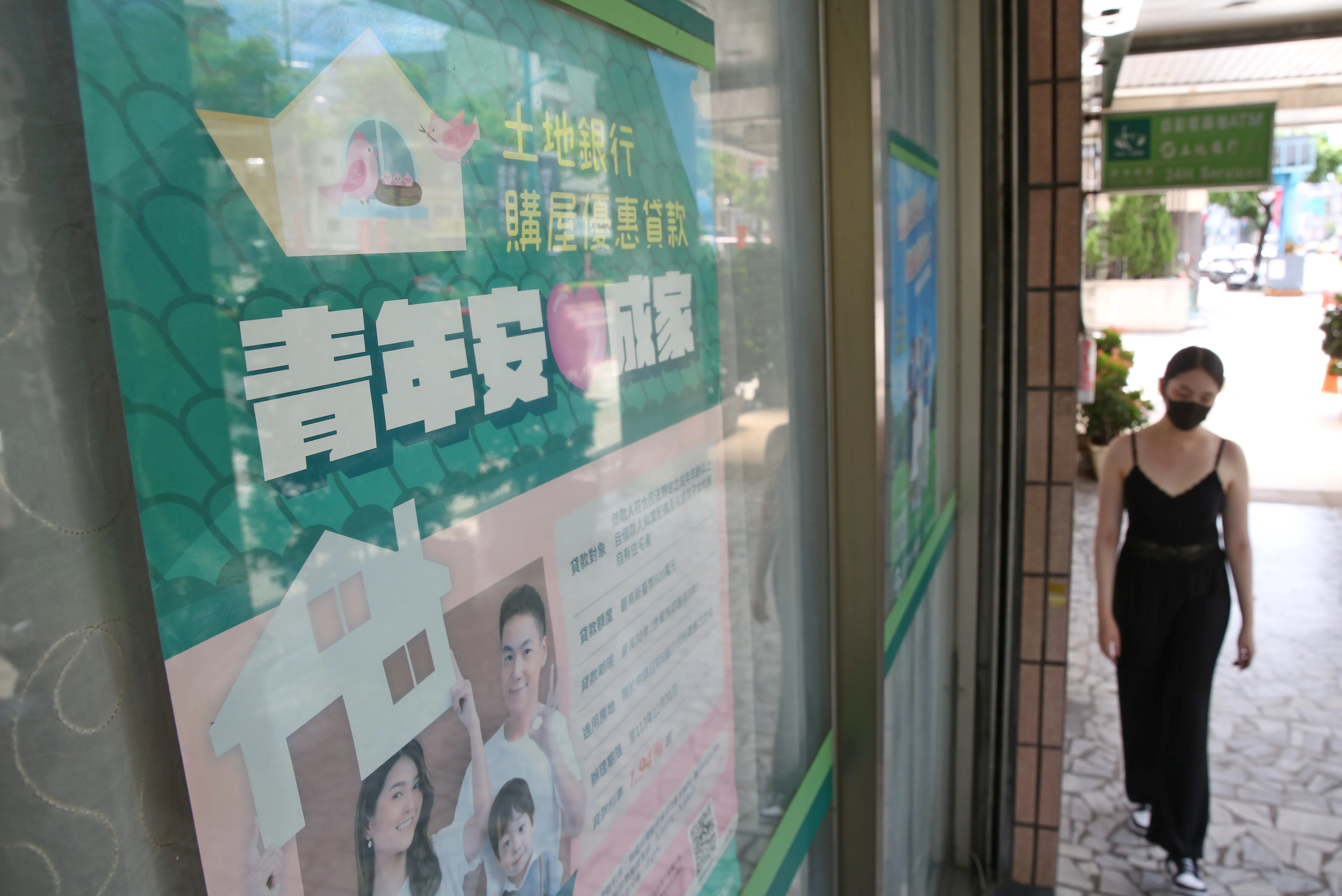 新青安2.0最快8月上路，傳出將新增排富機制、婚育差異化貸款及房屋總價限制。