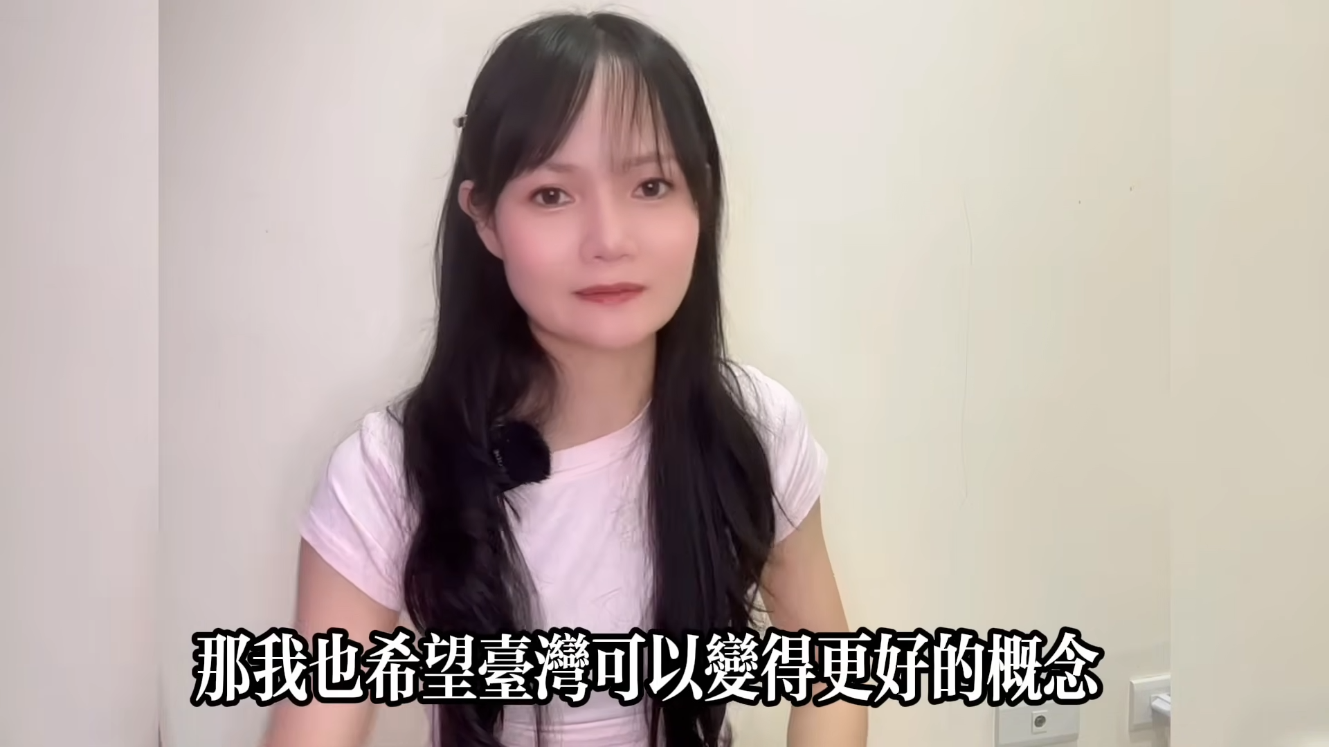 中配網紅摩沙淺淺發文指出，台股近期吸引對岸關注，朋友圈瘋問如何辦理銀行卡與開立證券戶。（翻攝自YT@摩沙淺淺）