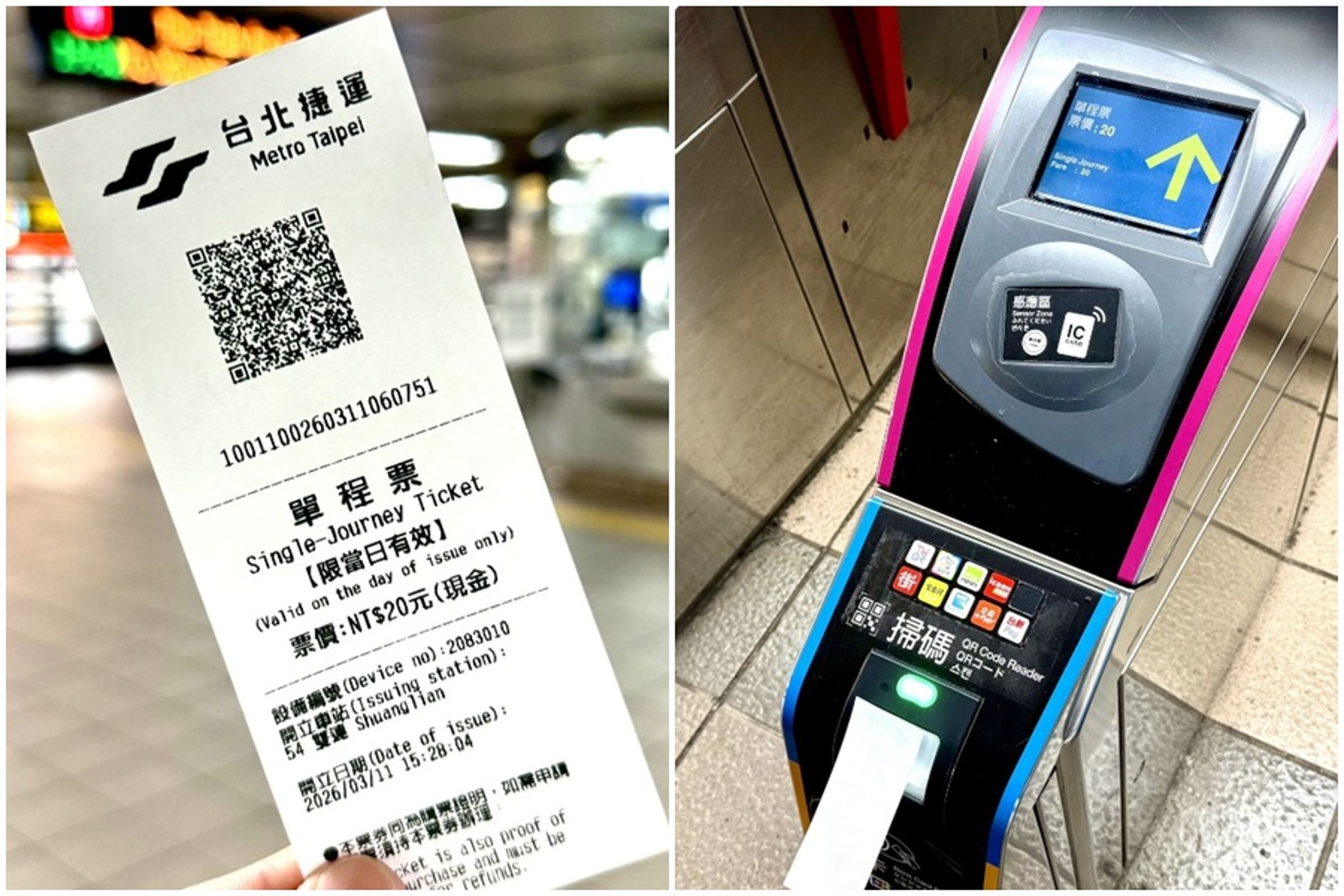 北捷宣布明(18日)起全線車站(不含環狀線)自動售票機全面併行販售QR單程紙本票與傳統藍色塑膠代幣。(北捷提供)