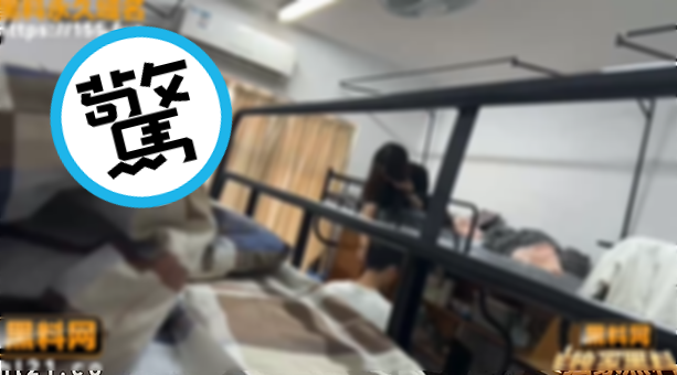 帶女友進男宿「人與人連結」，室友嗨拍活春宮無私分享！舍監拳頭硬了。（翻自《黑料網》）