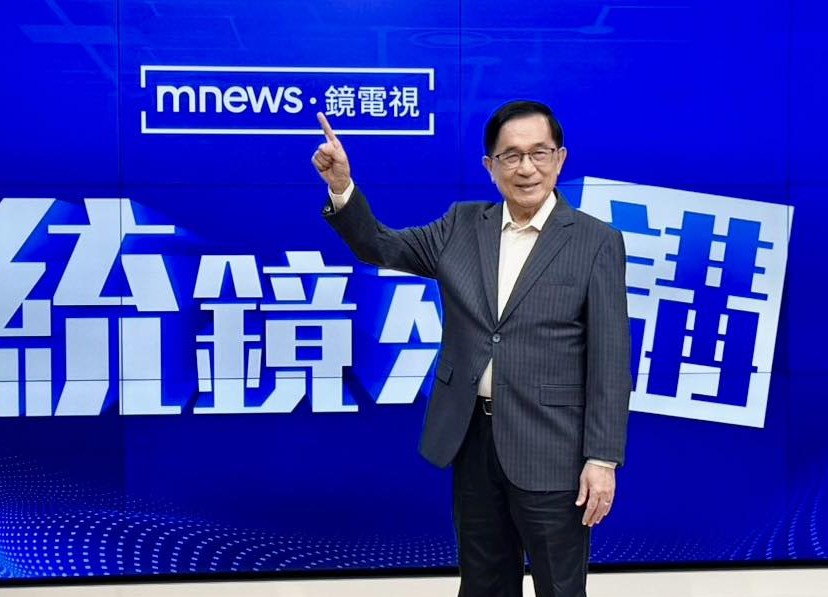 陳水扁新節目引發討論，台中監獄回應了。（翻攝自勇哥物語臉書）