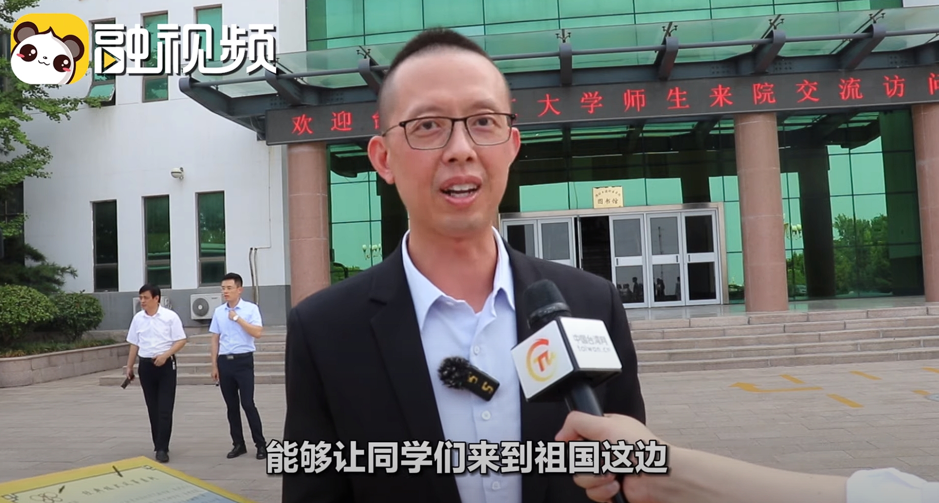 張雍昇在中國交流時稱呼中國為「祖國」，教育部認定違反對等尊嚴的交流原則。（翻攝自YouTube台灣網）