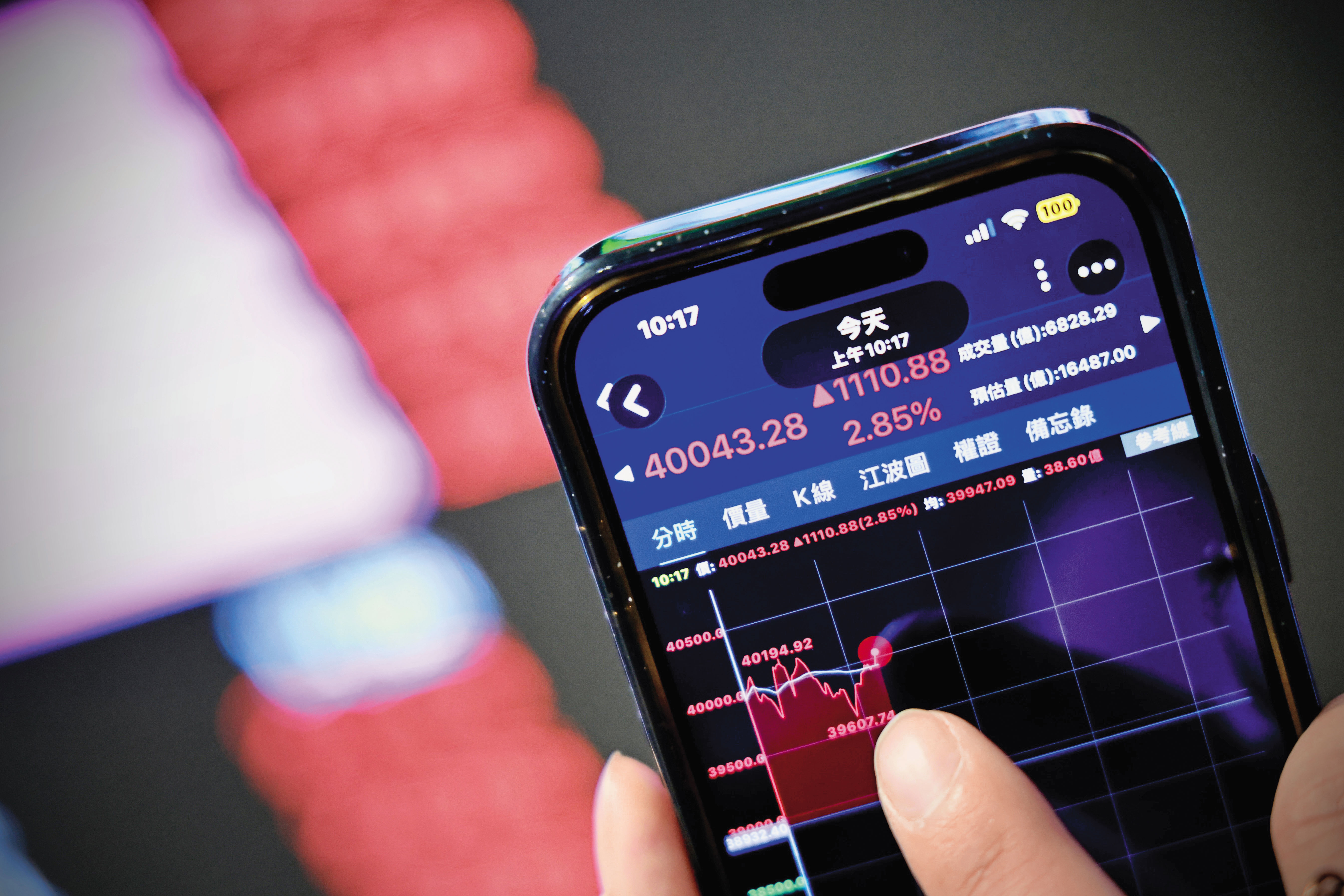 台股收盤指數創下歷史新高，叩關4萬點。