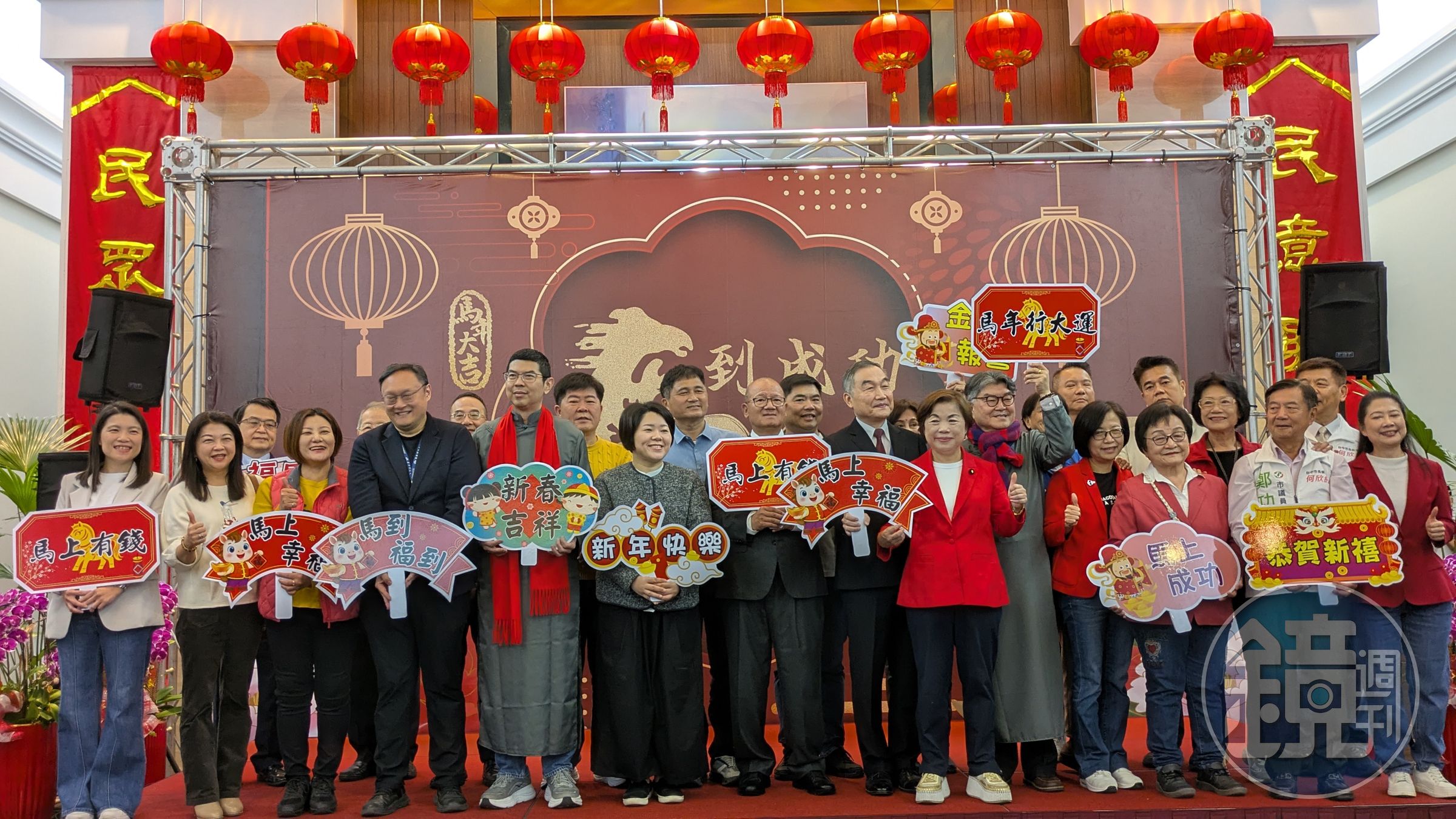 台中市議會新春團拜，台中市長請假未到。