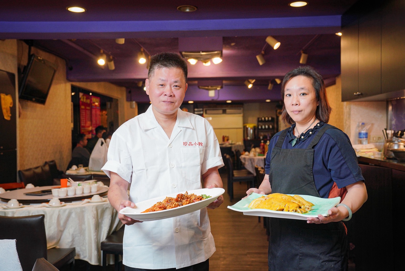 黃朱華（右）、李淑燕（左）夫妻檔開的珍品小館，菜色涵蓋大江南北。黃朱華老闆兼主廚，16歲就入行，累積一身功夫。