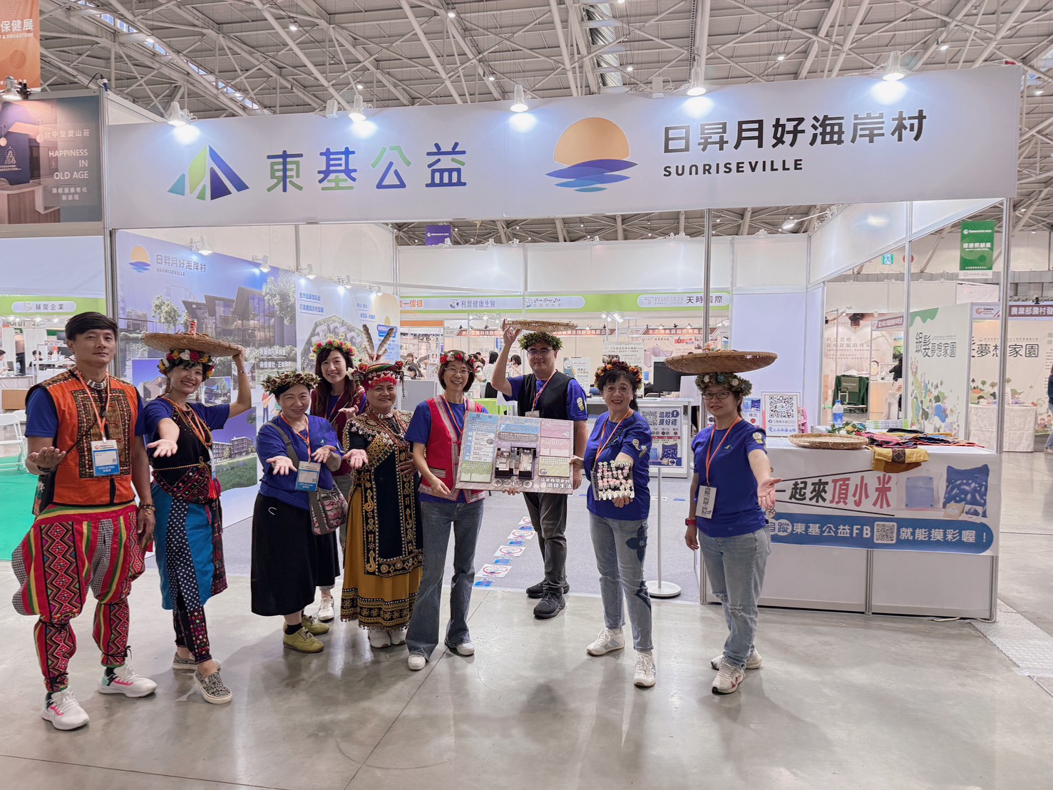「東基公益」團隊首度參展「台北國際照顧博覽會」，充分展現台東在地特色。（東基公益提供）