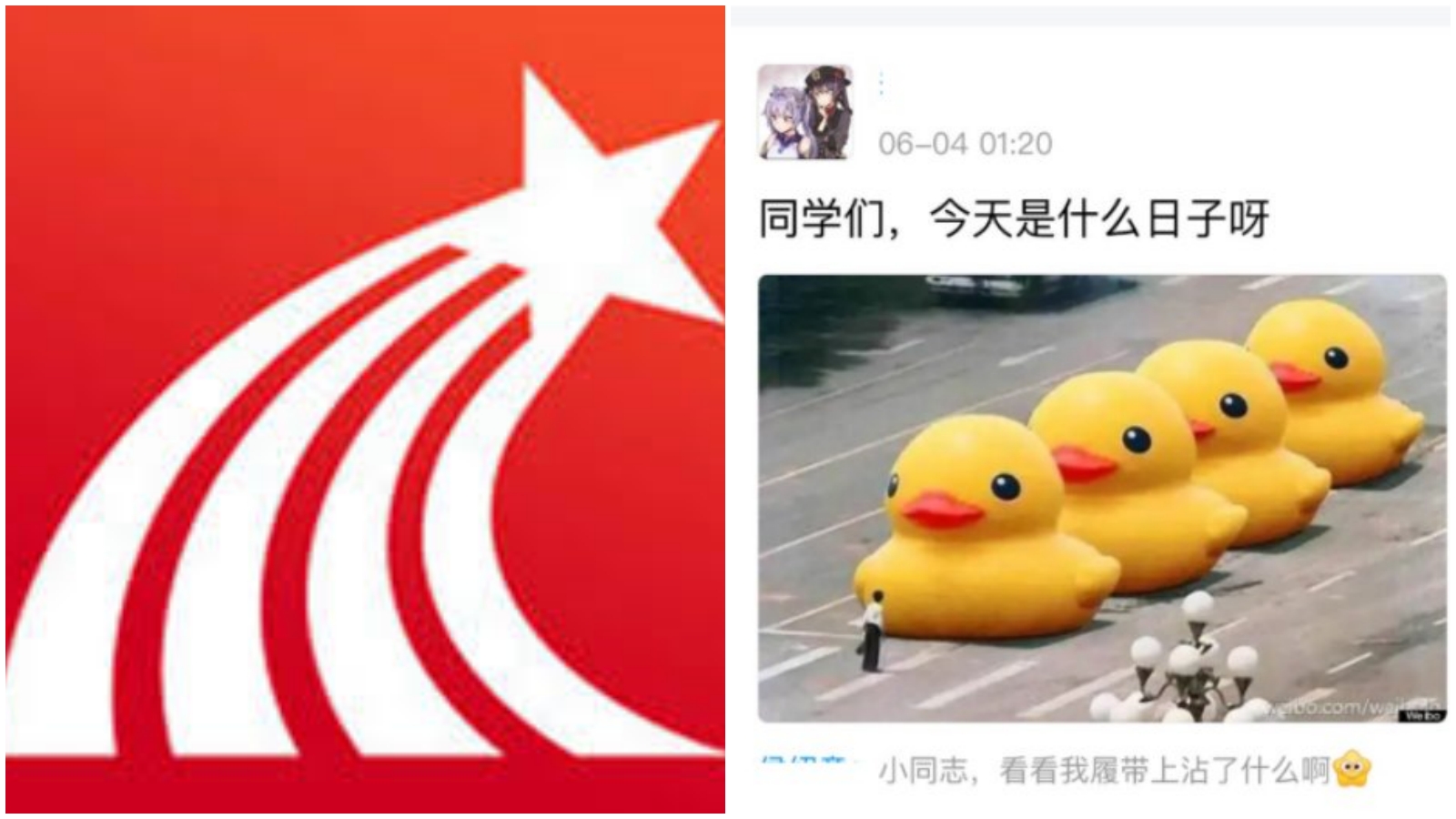 中國學習App有漏洞，可看色情片、追劇，網友還刷「六四」敏感字眼。（翻攝學習通、X@whyyoutouzhele）